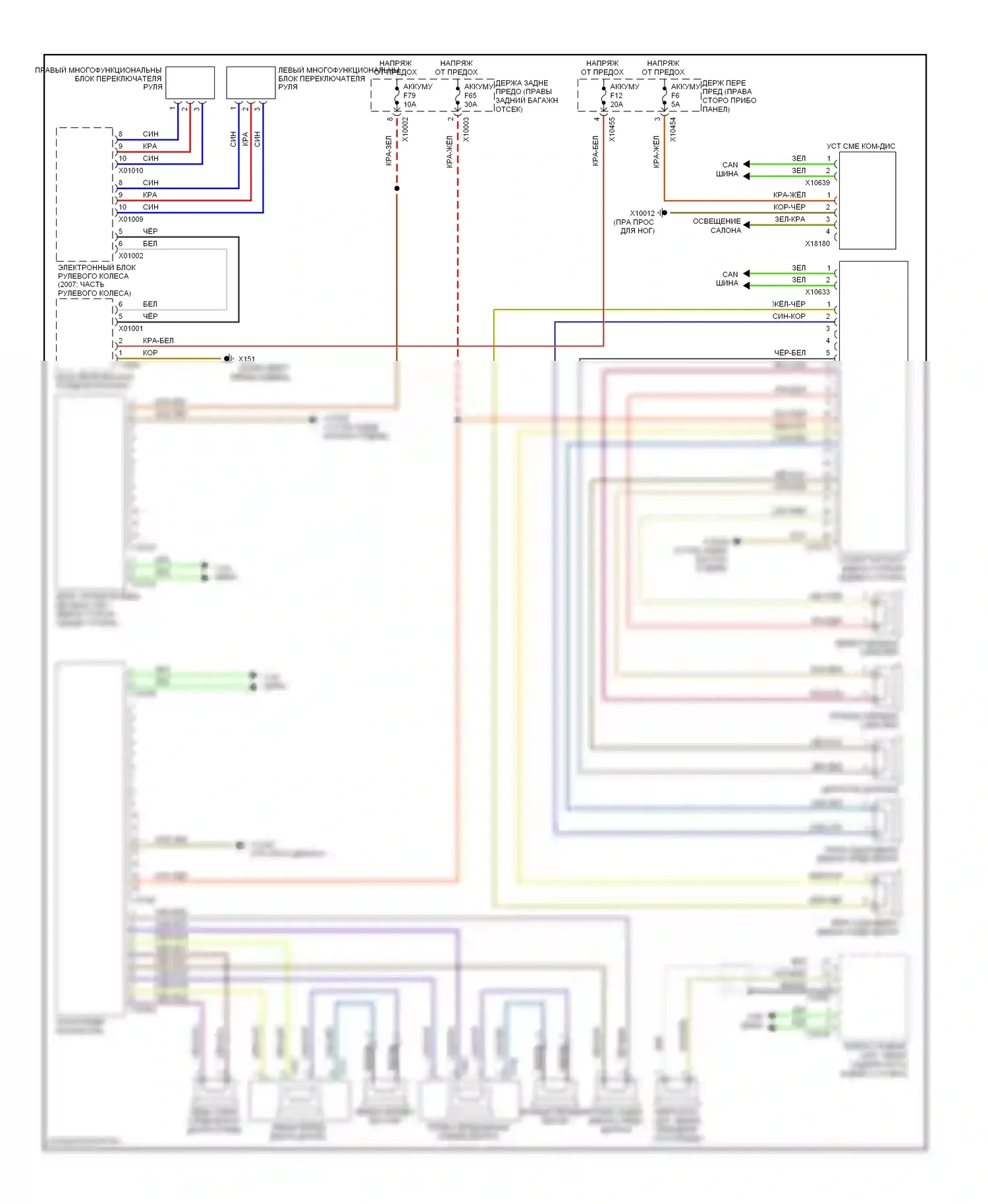 7 серия BMW E65/E66 рестайлинг (2005-2008): Премиальная магнитола подключения магнитола, hifi, top hifi с усилителем 