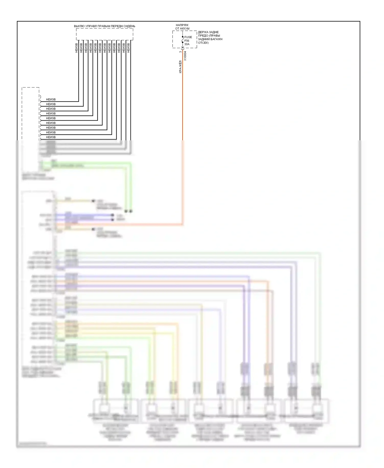 7 серия BMW E65/E66 рестайлинг (2005-2008): Память пассажира сиденья электросхема, без поясницы 