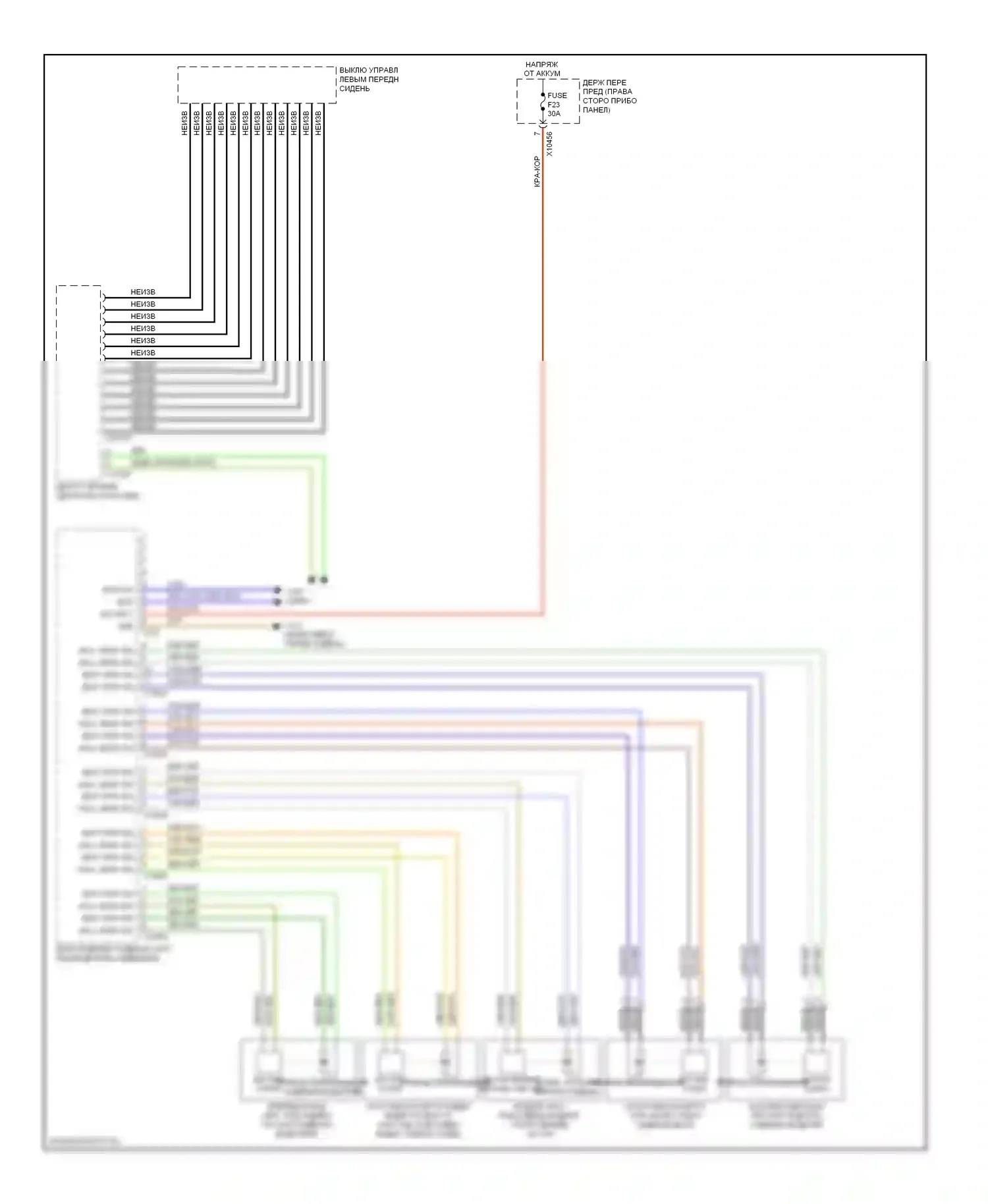 7 серия BMW E65/E66 рестайлинг (2005-2008): Память водителя сиденья электросхема, без поясницы 