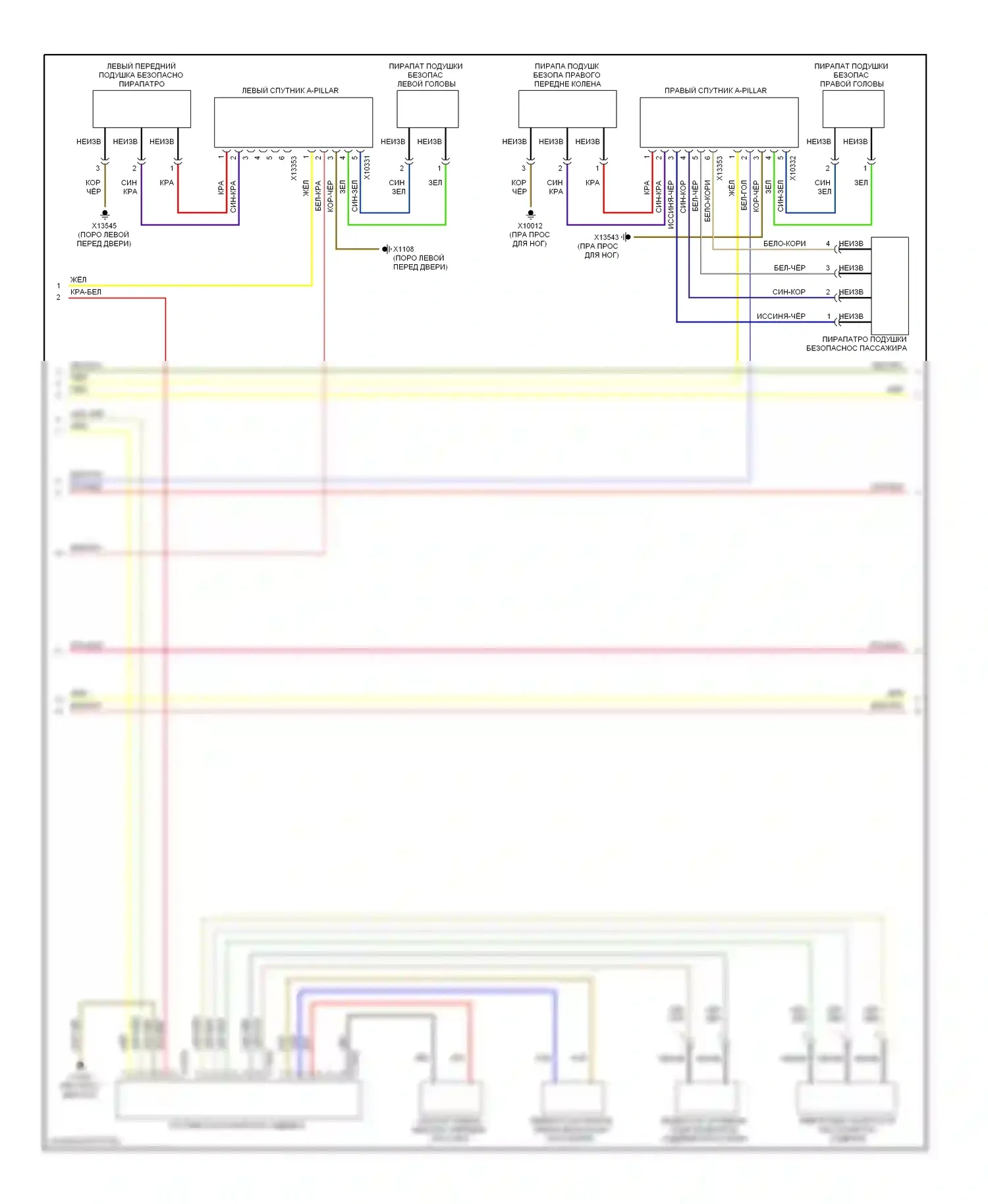 7 серия BMW E65/E66 рестайлинг (2005-2008): Электросхема подушек безопасности (3 из 4) 