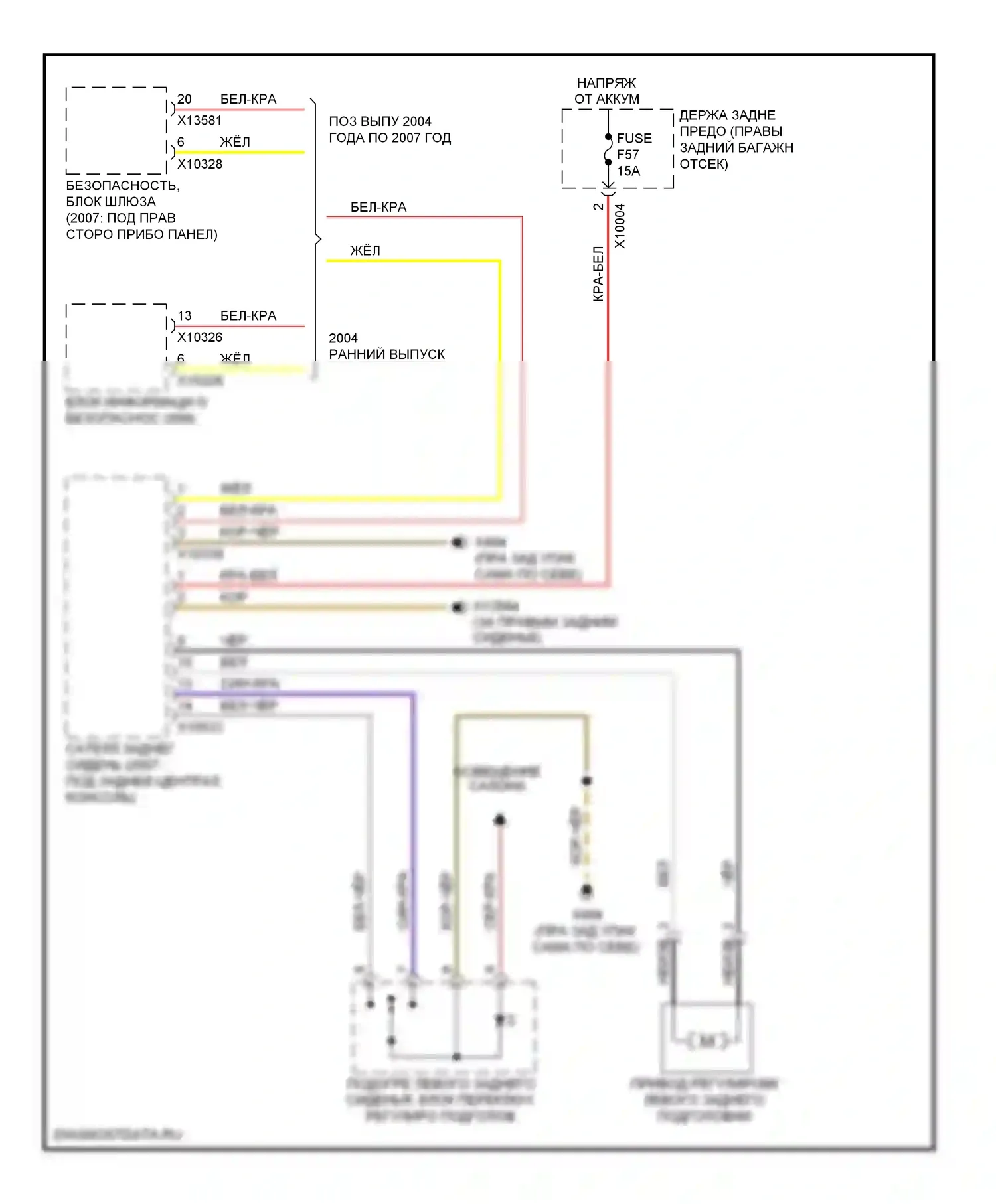7 серия BMW E65/E66 рестайлинг (2005-2008): Электросхема левого заднего подголовника 