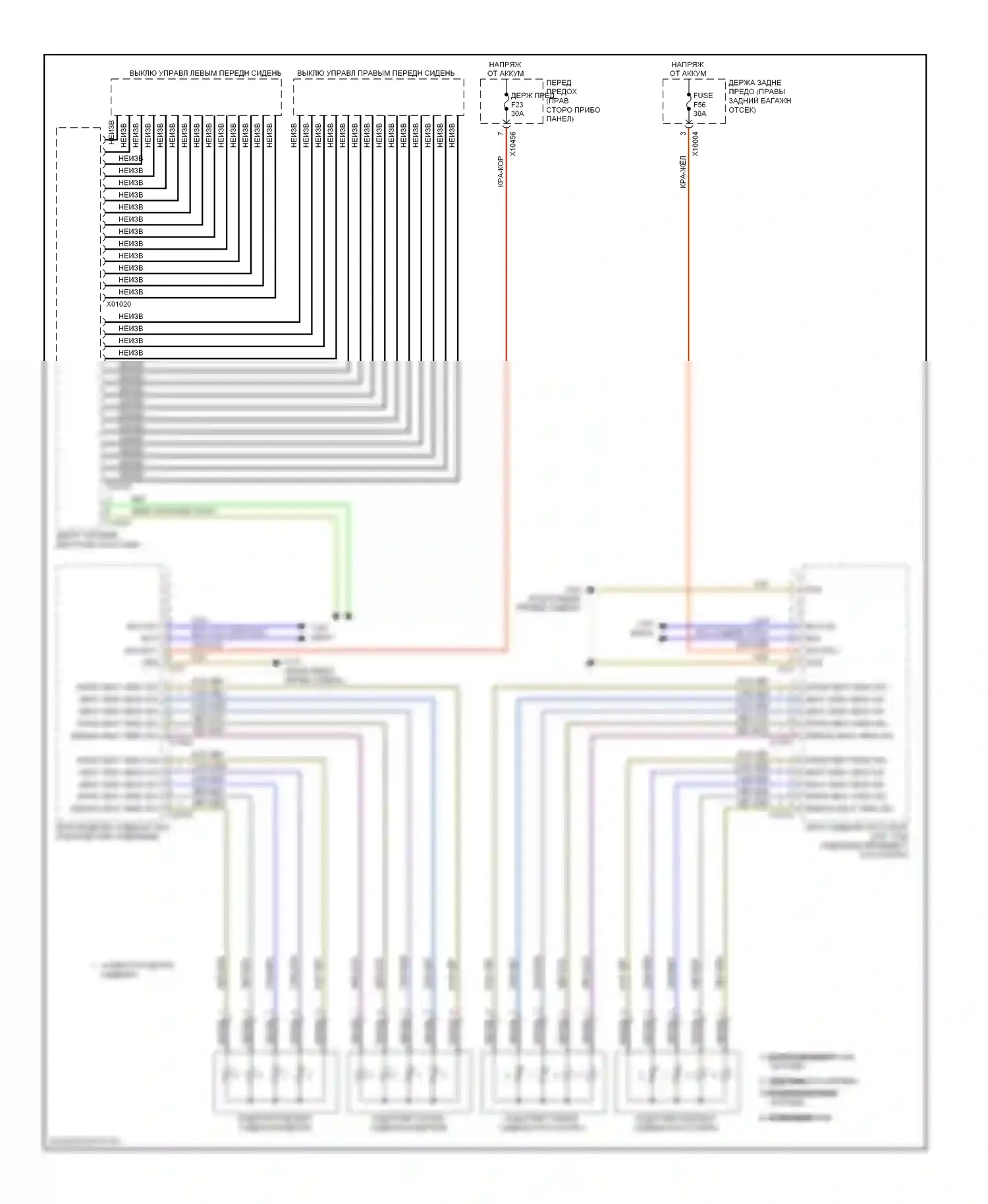 7 серия BMW E65/E66 рестайлинг (2005-2008): Электросхема передних обогреваемых сидений 