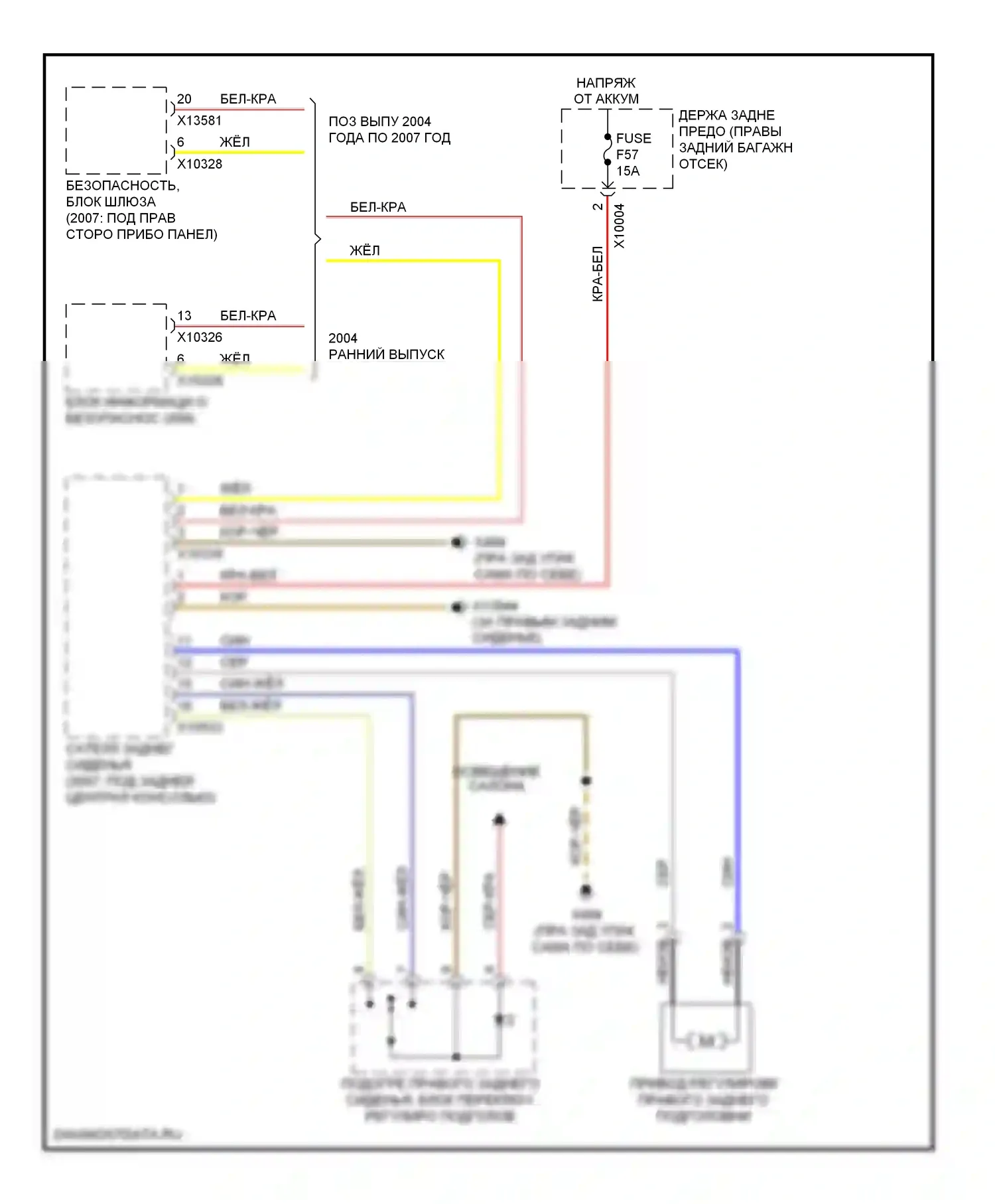 7 серия BMW E65/E66 рестайлинг (2005-2008): Электросхема правого заднего подголовника 