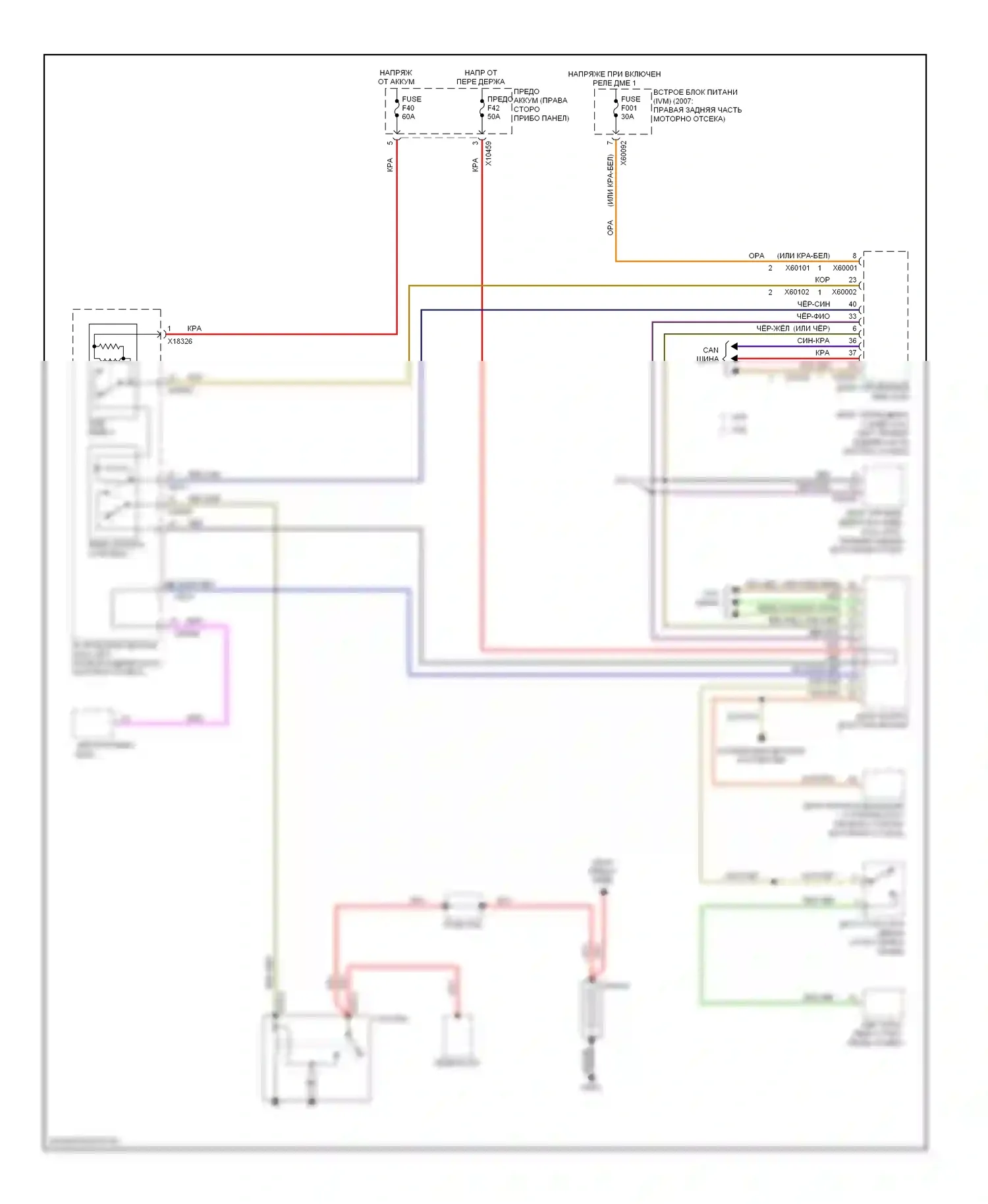 7 серия BMW E65/E66 рестайлинг (2005-2008): Электросхема стартера 