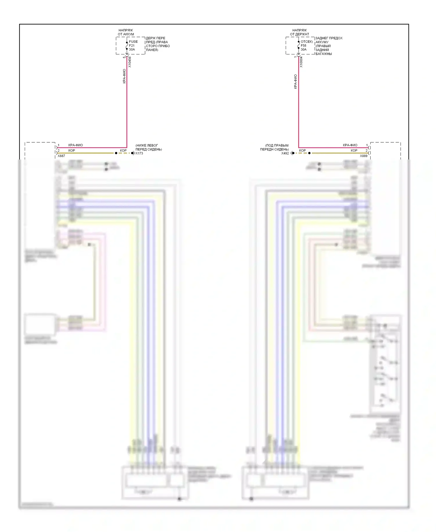 7 серия BMW E65/E66 рестайлинг (2005-2008): Электросхема передних стёкол 