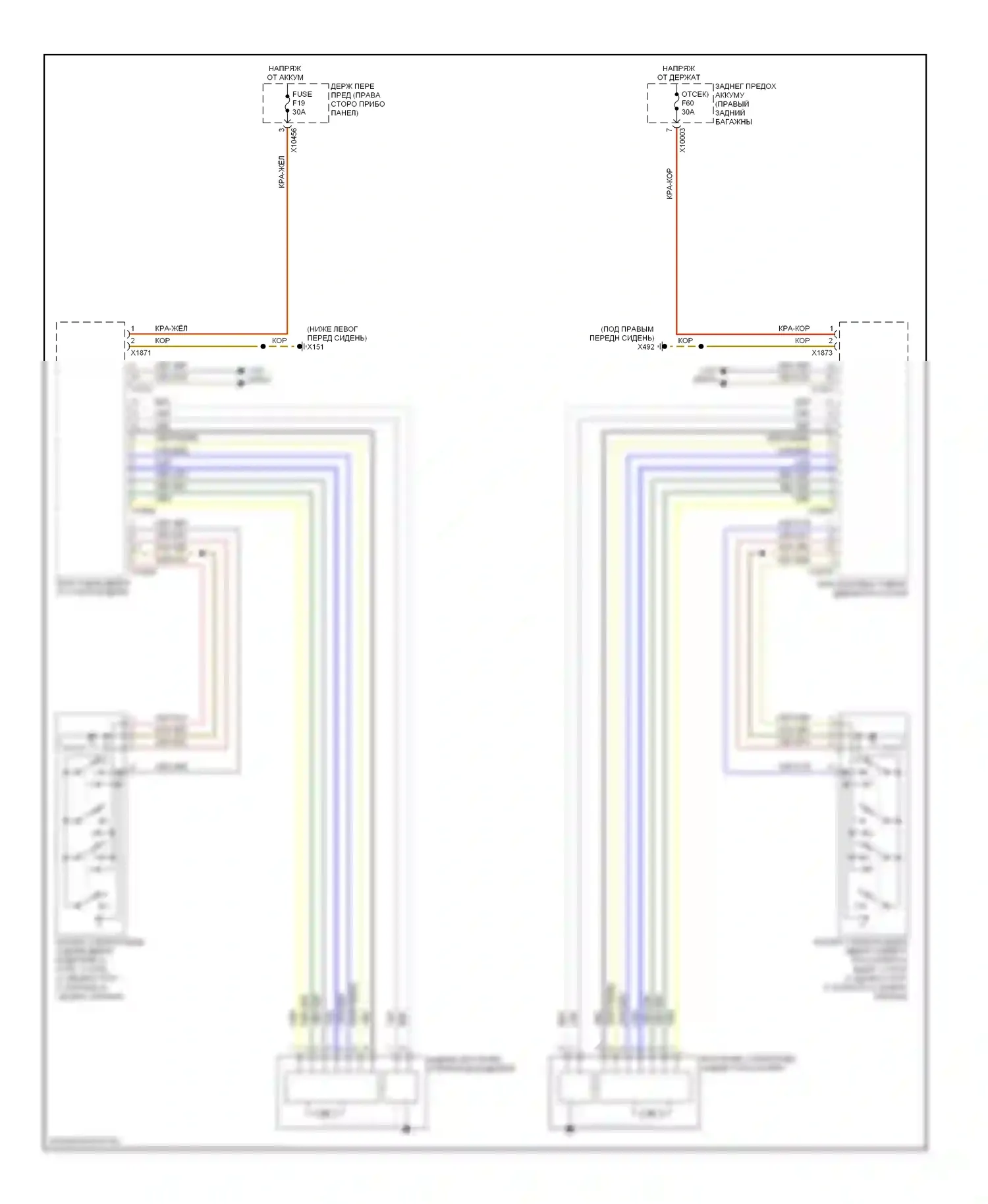 7 серия BMW E65/E66 рестайлинг (2005-2008): Электросхема задних стёкол 
