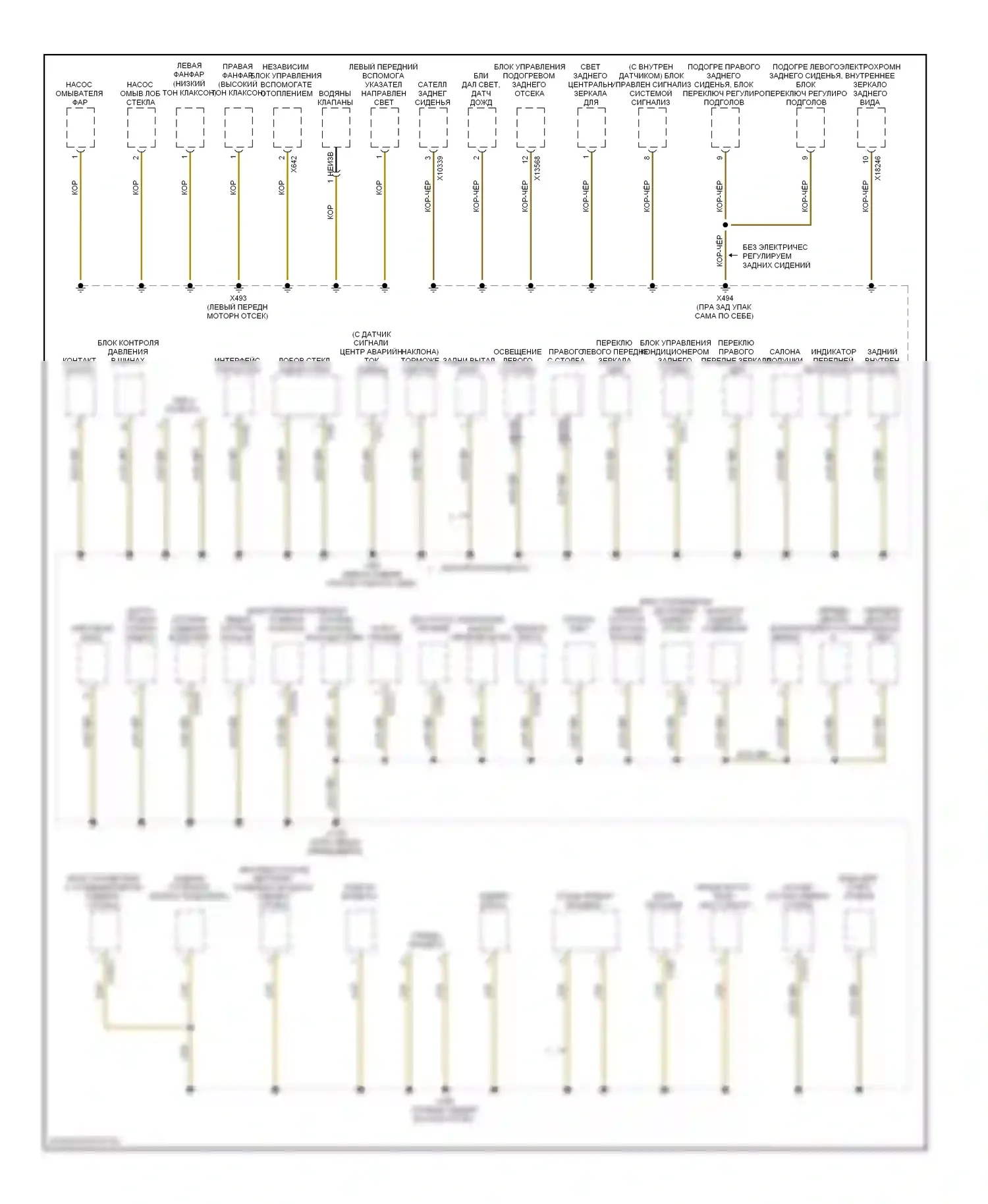 7 серия BMW E65/E66 рестайлинг (2005-2008): Электросхема точек подключения масс (2 из 4) 