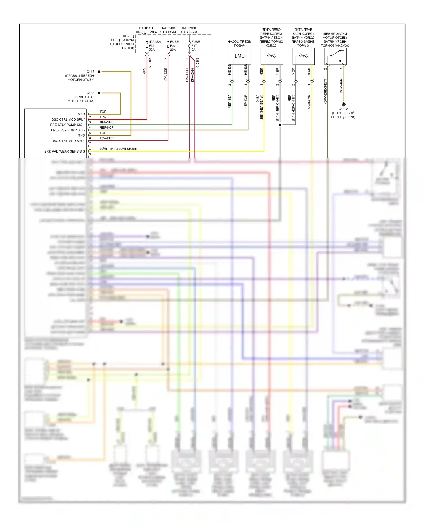 7 серия BMW E65/E66 (2001-2005): Антиблокировочная система abs электросхема 