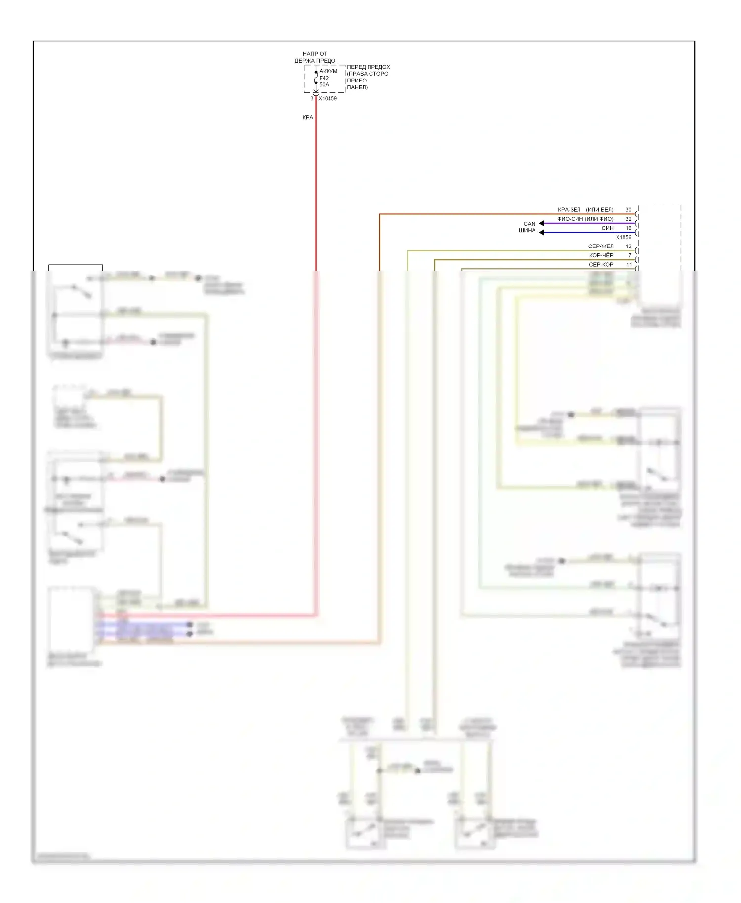 7 серия BMW E65/E66 (2001-2005): Электросхема освобождения багажника, без автоматической крышки багажника 