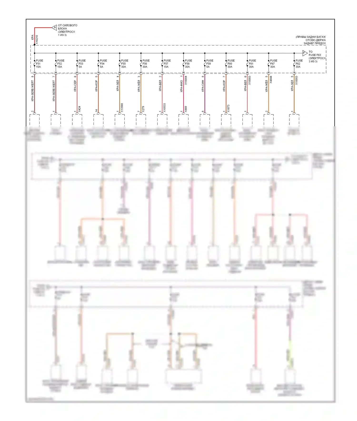 7 серия BMW E65/E66 (2001-2005): Электросхема блока предохранителей реле (3 из 3) 