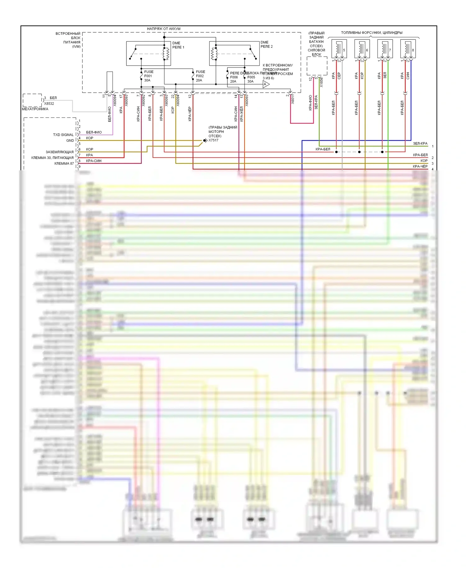 7 серия BMW E65/E66 (2001-2005): Электросхема двигателя 4.4л (1 из 6) 
