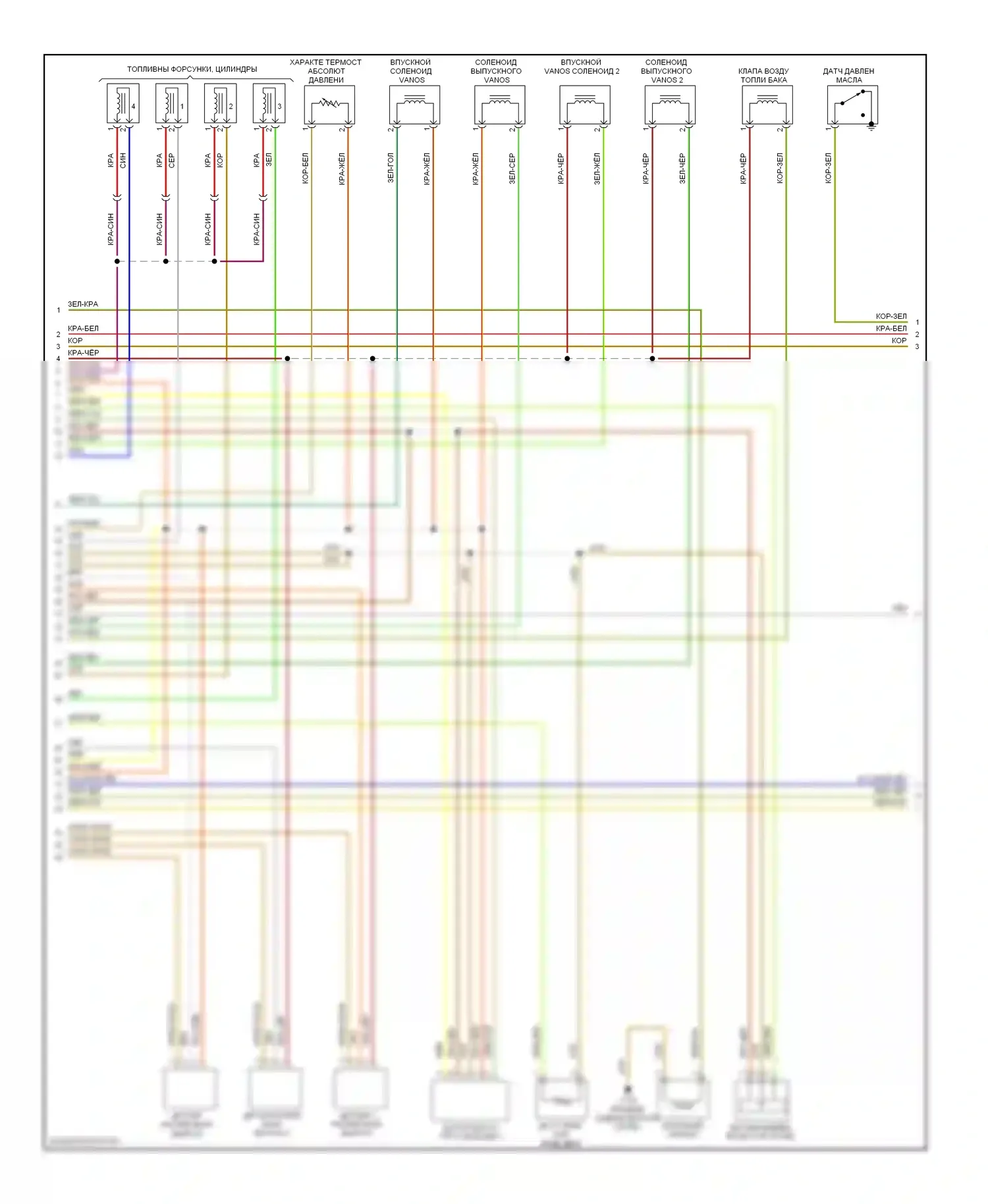 7 серия BMW E65/E66 (2001-2005): Электросхема двигателя 4.4л (2 из 6) 