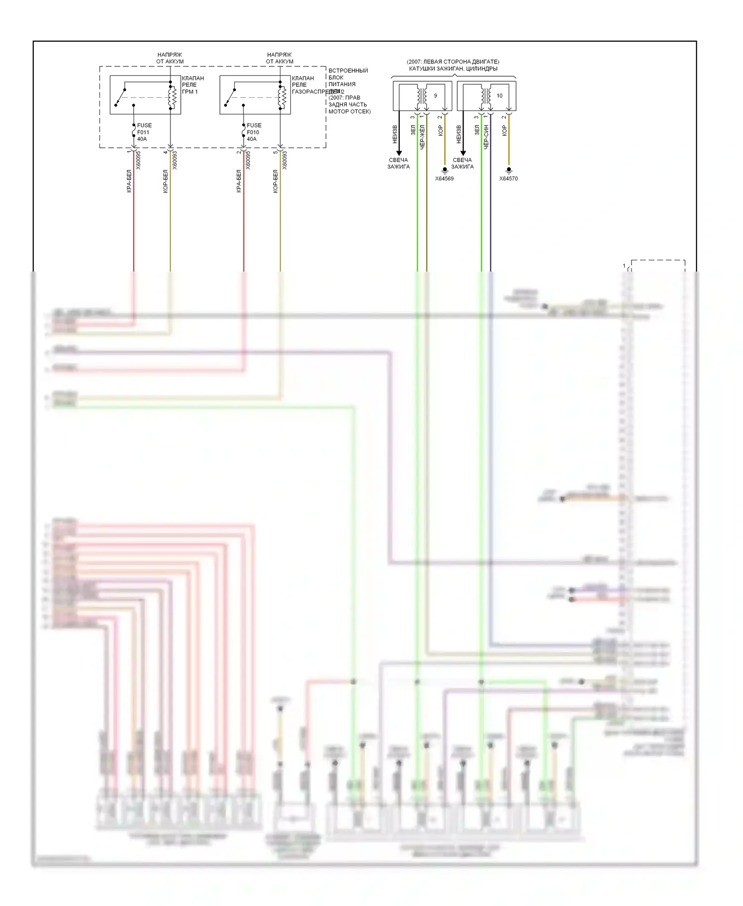 7 серия BMW E65/E66 (2001-2005): Электросхема двигателя 6.0l (10 из 10) 