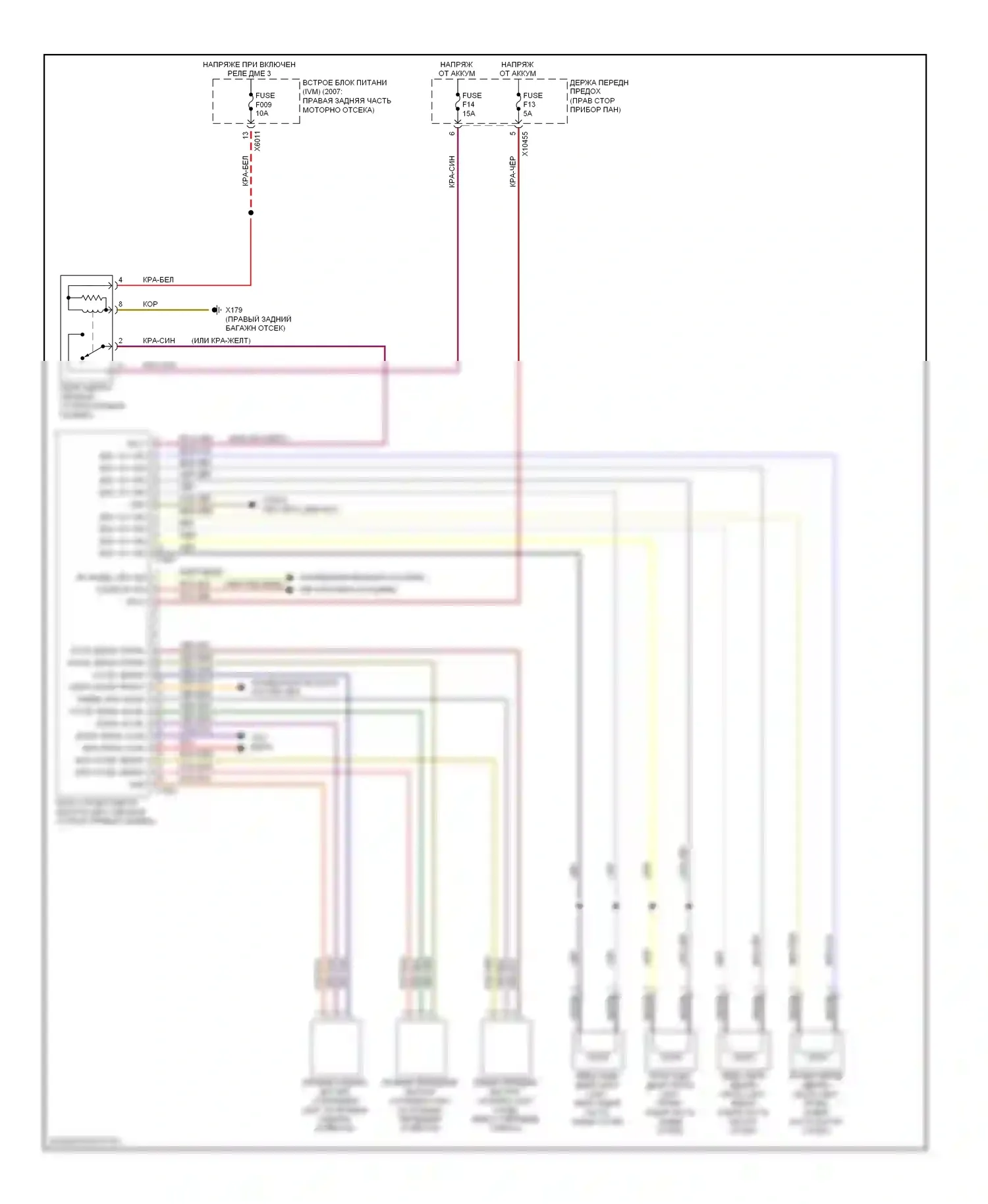7 серия BMW E65/E66 (2001-2005): Электрическая электросхема пневмоподвески 