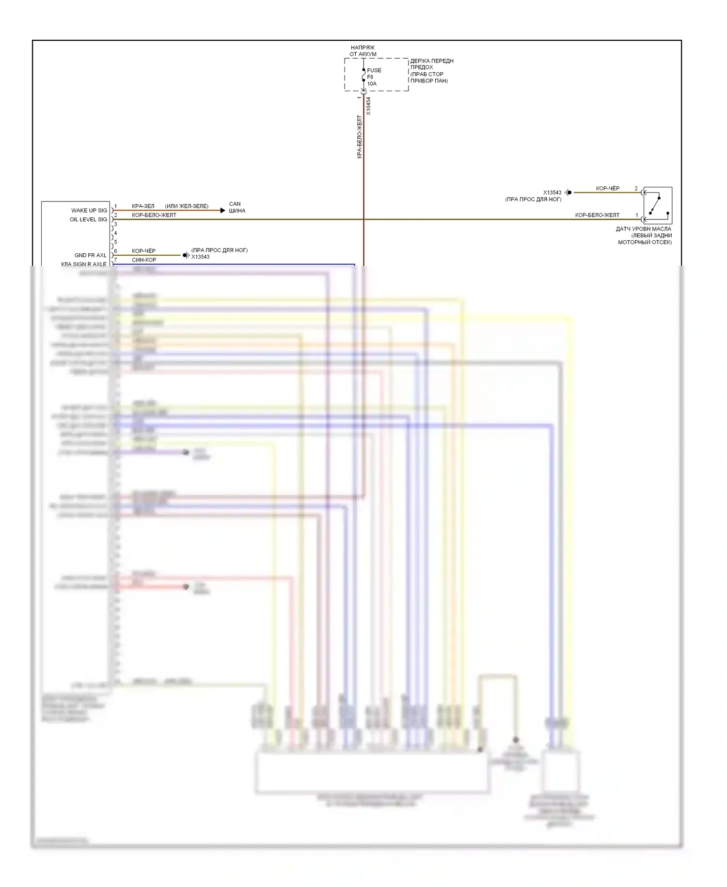 7 серия BMW E65/E66 (2001-2005): Электросхема динамической подвески 