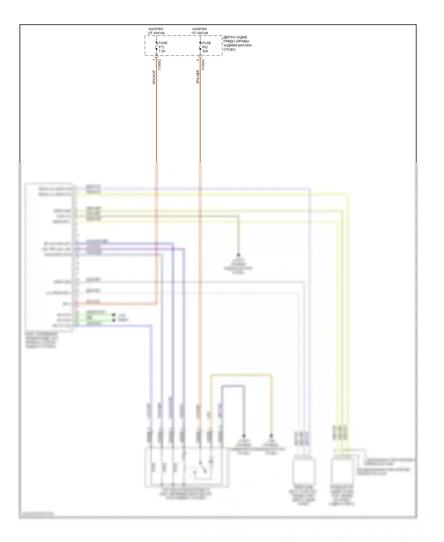 7 серия BMW E65/E66 (2001-2005): Электросхема пневмоподвески 