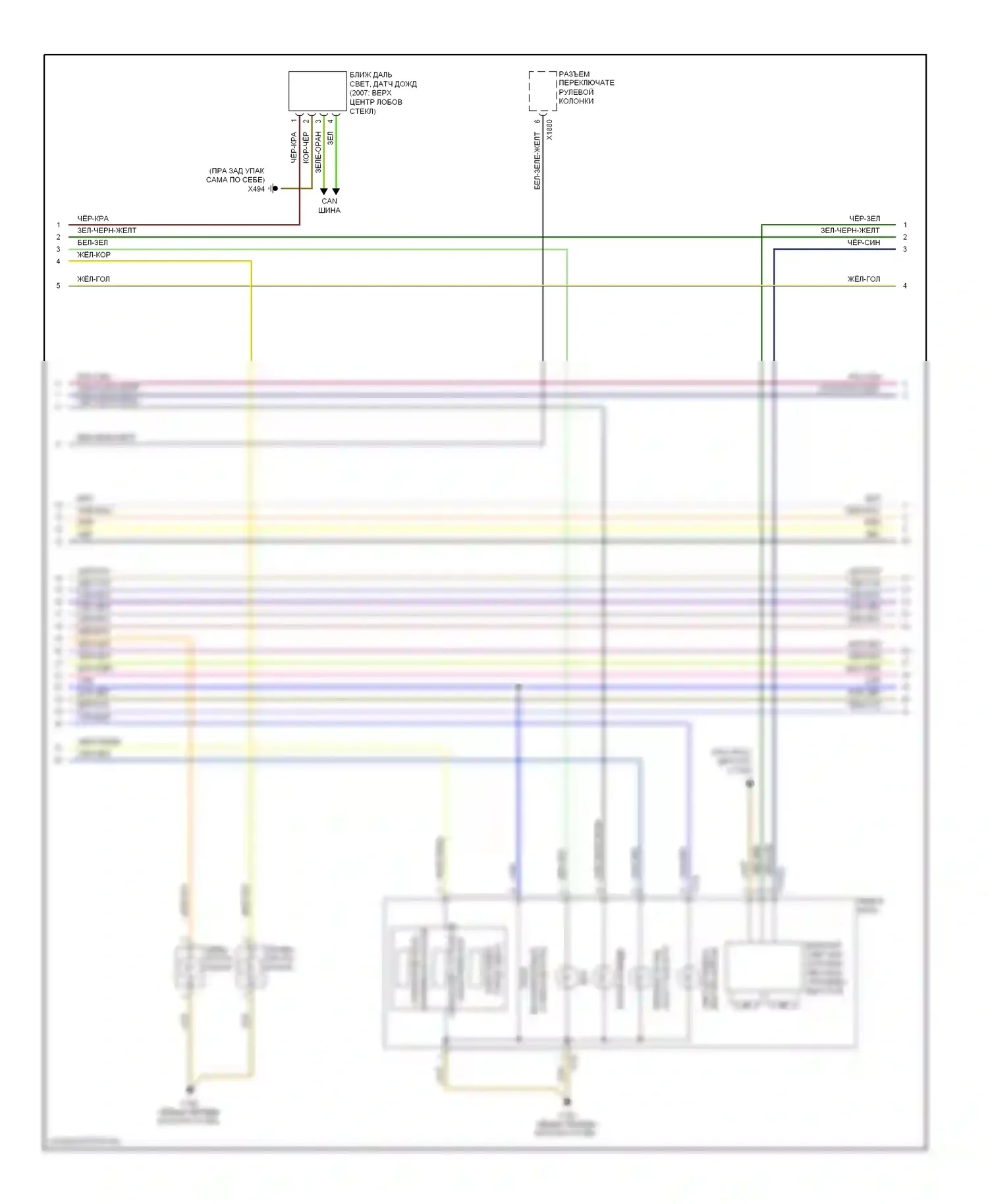 7 серия BMW E65/E66 (2001-2005): Электросхема адаптивного переднего освещения (2 из 3) 