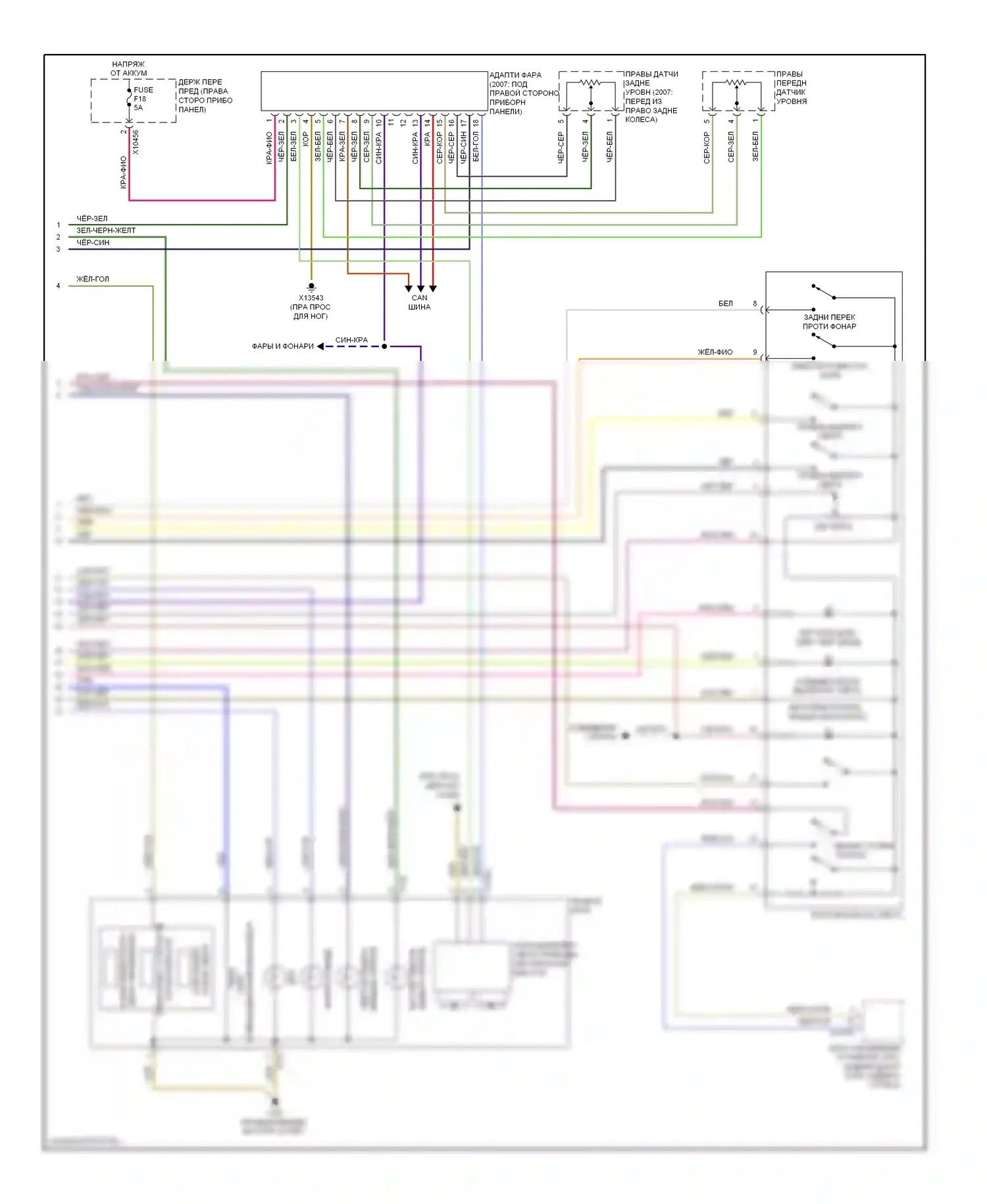 7 серия BMW E65/E66 (2001-2005): Электросхема адаптивного переднего освещения (3 из 3) 