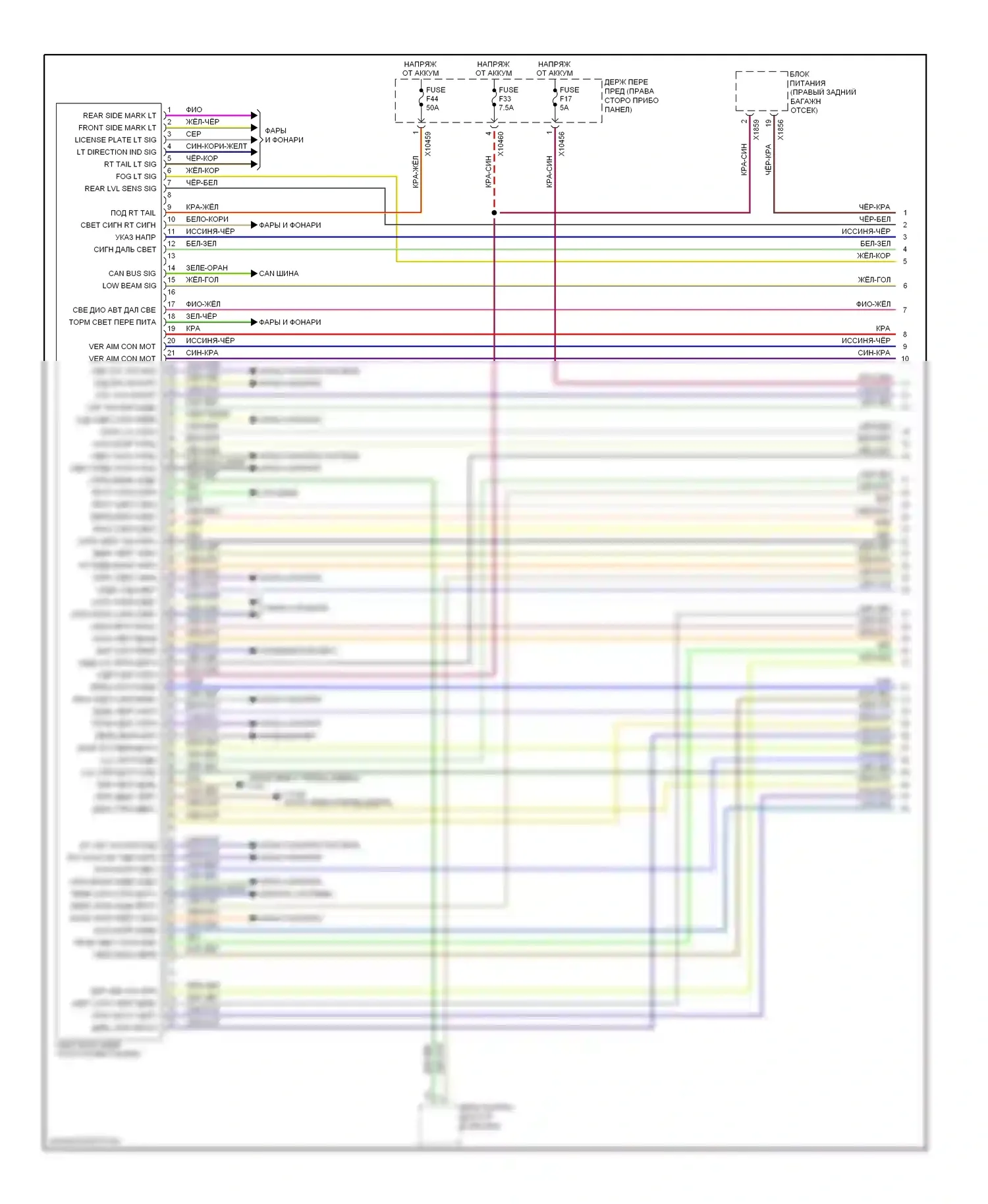 7 серия BMW E65/E66 (2001-2005): Электросхема фар, блок освещения lm (1 из 3) 