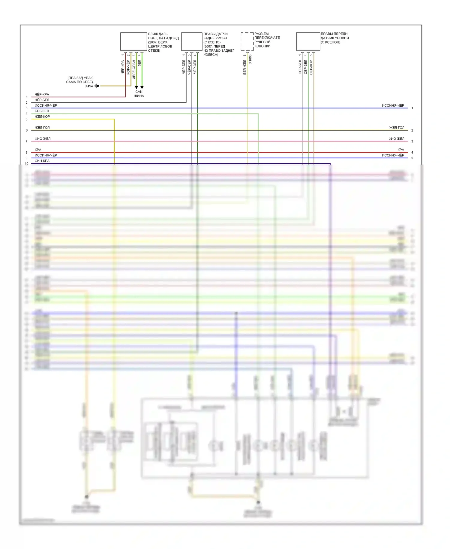 7 серия BMW E65/E66 (2001-2005): Электросхема фар, блок освещения lm (2 из 3) 
