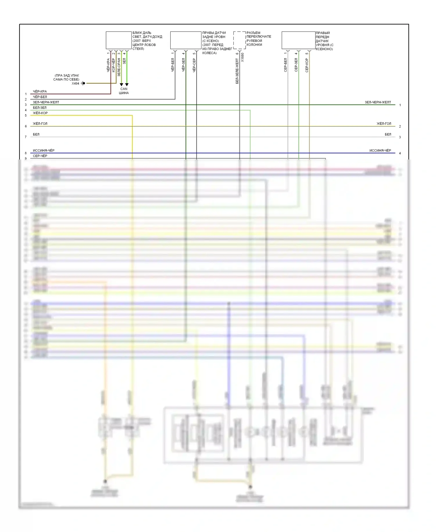 7 серия BMW E65/E66 (2001-2005): Электросхема фар, лм 2 световой блок 2 с ксеноновыми огнями (2 из 3) 