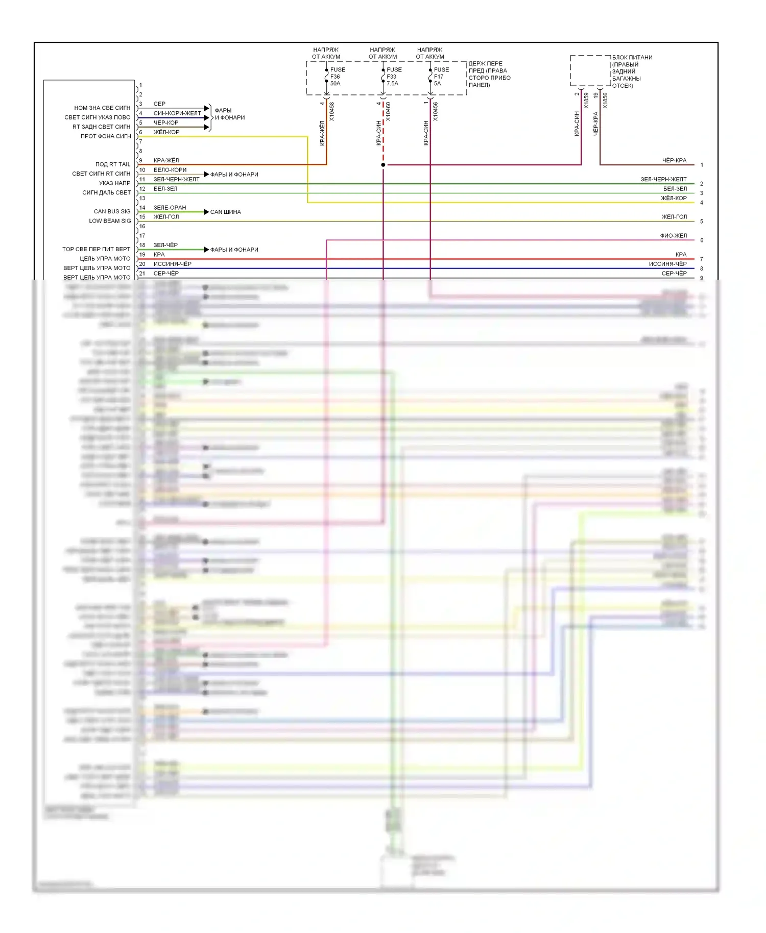 7 серия BMW E65/E66 (2001-2005): Электросхема фар, lm2 световой блок 2 без ксеноновых огней (1 из 3) 