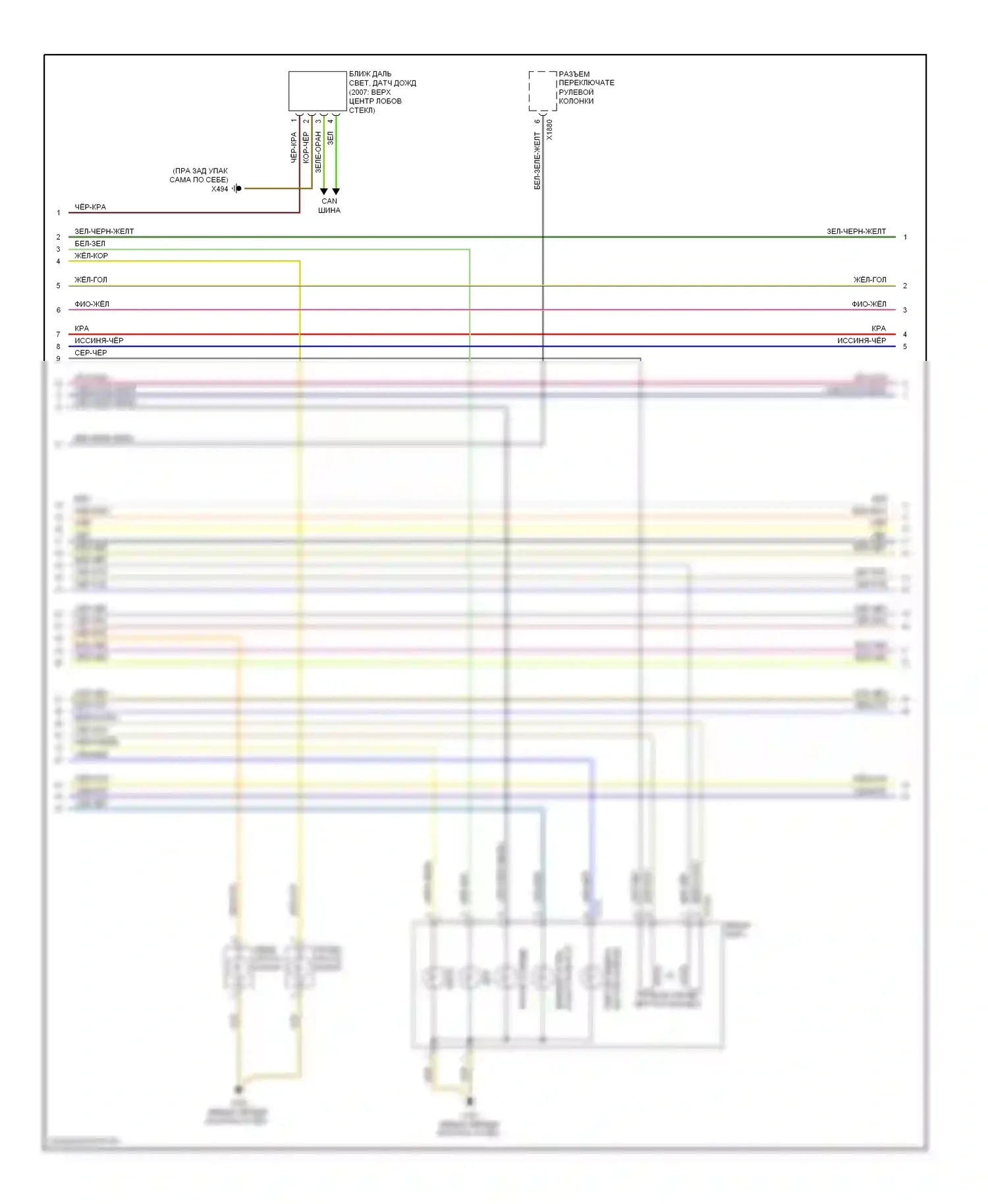7 серия BMW E65/E66 (2001-2005): Электросхема фар, lm2 световой блок 2 без ксеноновых огней (2 из 3) 