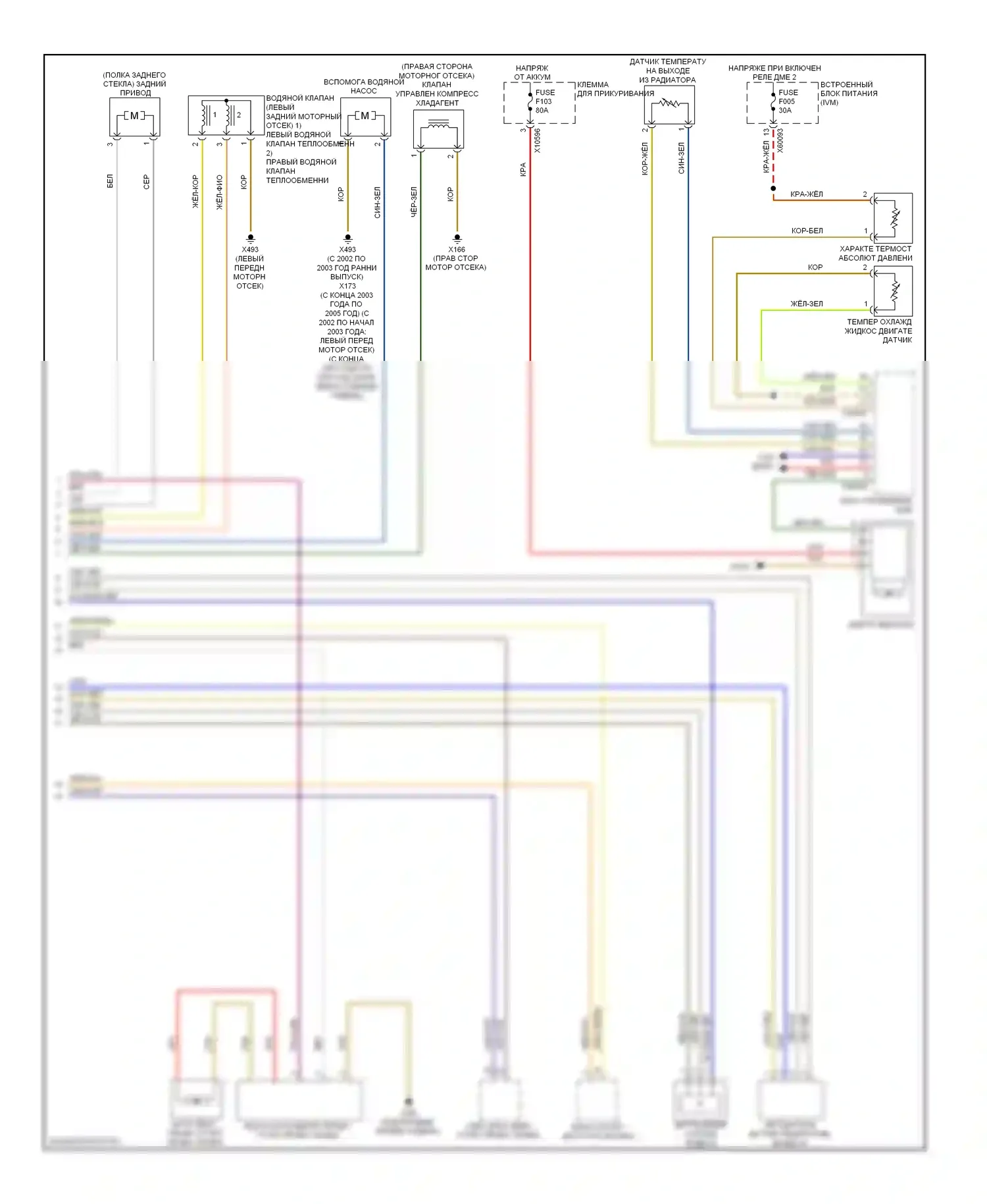 7 серия BMW E65/E66 (2001-2005): Электросхема климат контроля, основной кондиционер (2 из 2) 