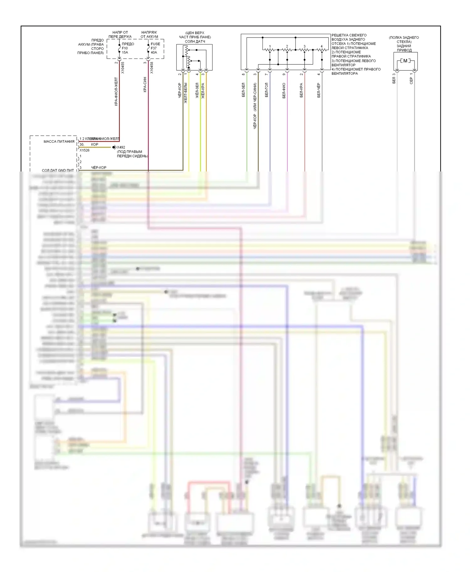 7 серия BMW E65/E66 (2001-2005): Электросхема климат контроля, высокий кондиционер (1 из 2) 