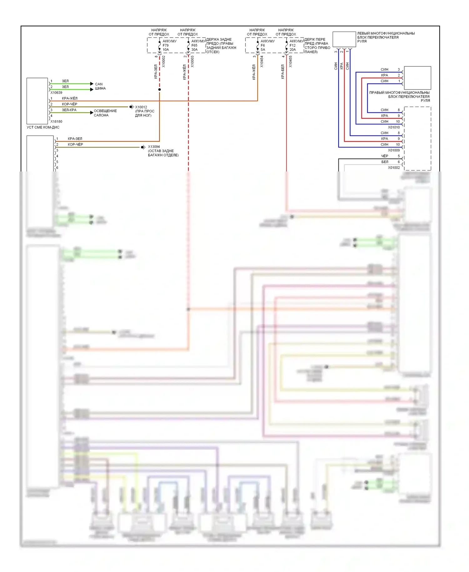 7 серия BMW E65/E66 (2001-2005): Электросхема магнитолы премиум-класса, hifi без усилителя 