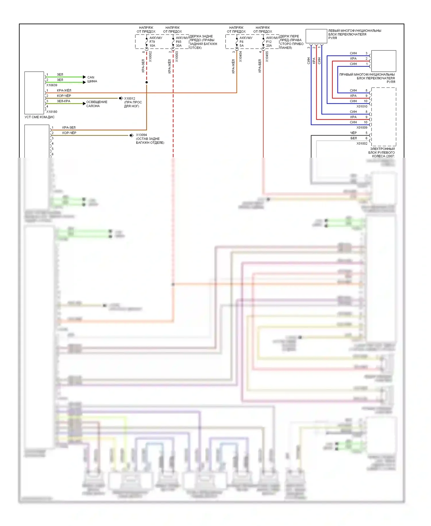 7 серия BMW E65/E66 (2001-2005): Электросхема магнитолы премиум-класса, ранний выпуск hifi, без усилителя 