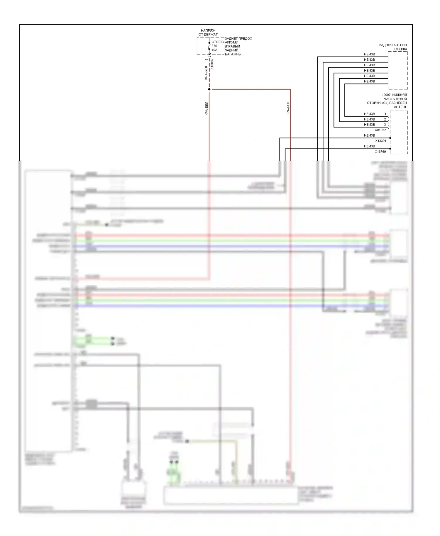 7 серия BMW E65/E66 (2001-2005): Электросхема видеосистемы, без навигации 