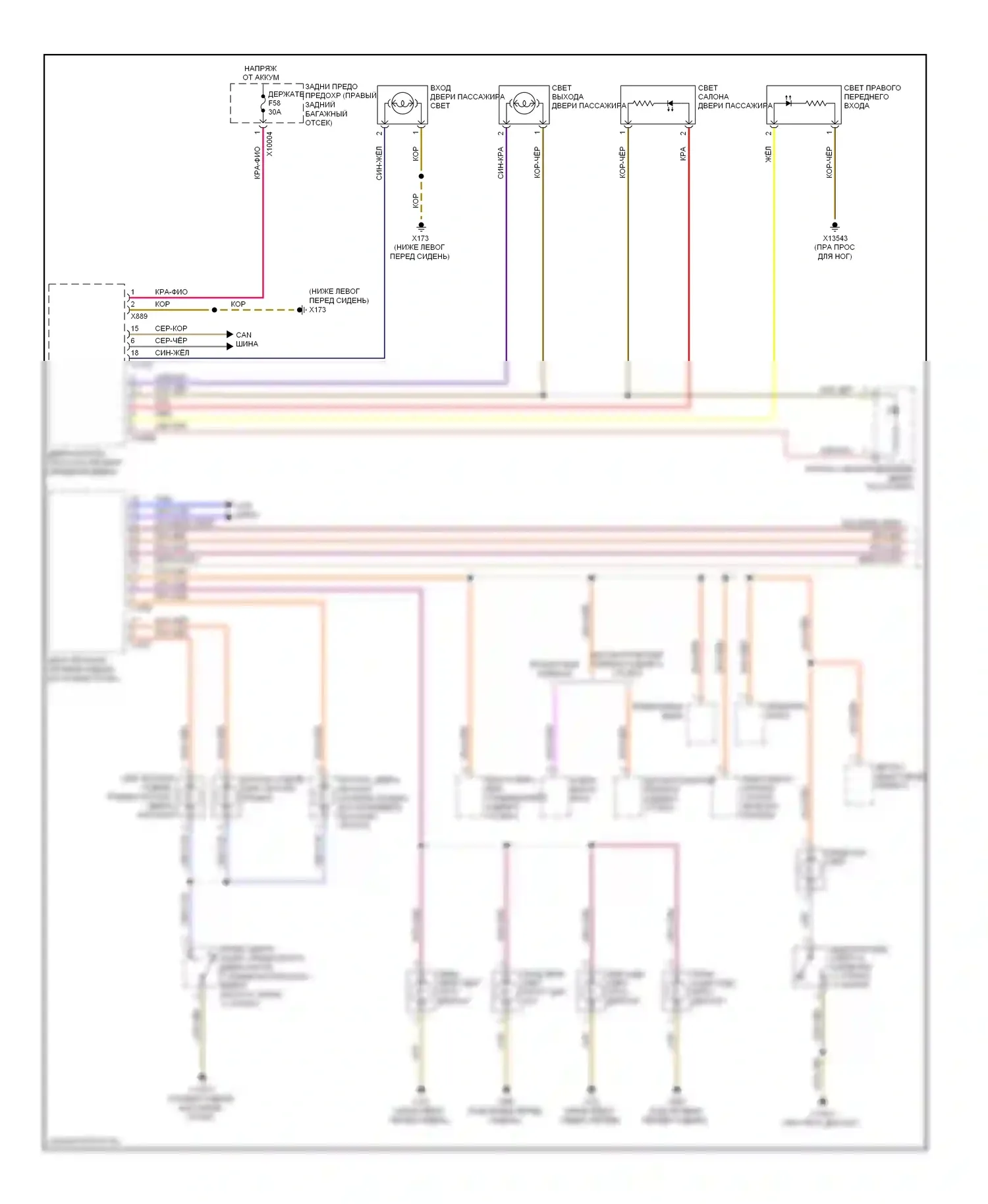7 серия BMW E65/E66 (2001-2005): Электросхема освещения салона (1 из 2) 