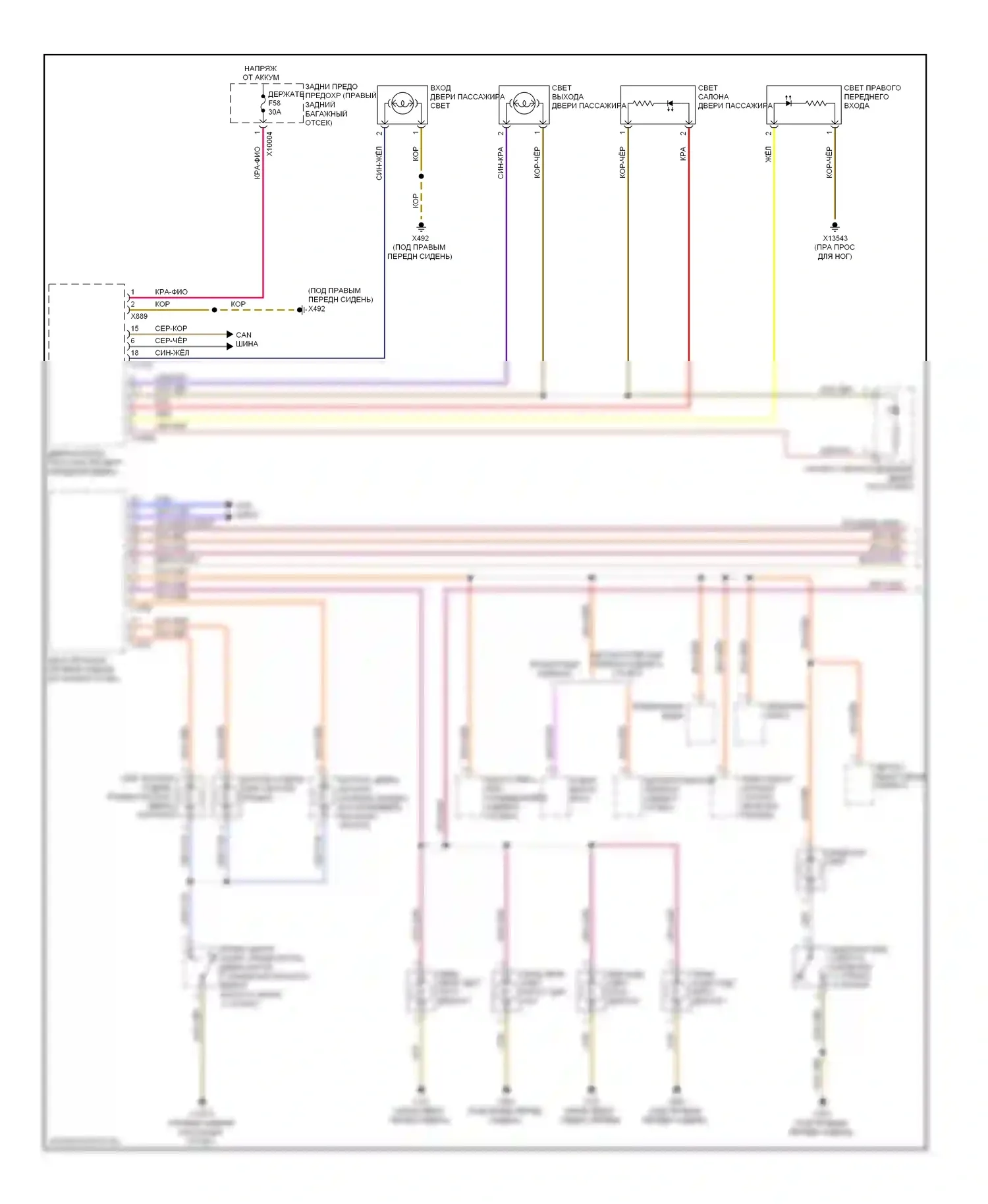 7 серия BMW E65/E66 (2001-2005): Электросхема освещения салона (1 из 3) 