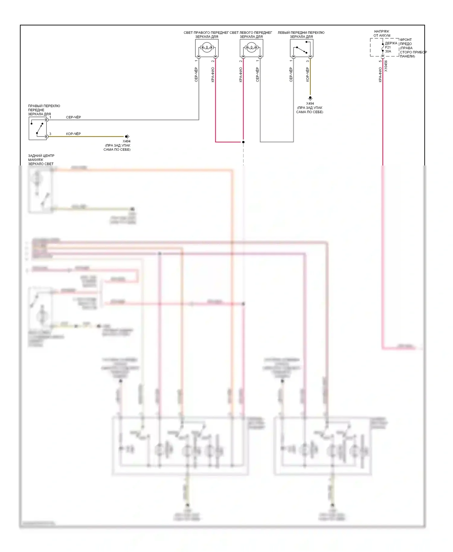 7 серия BMW E65/E66 (2001-2005): Электросхема освещения салона (2 из 3) 
