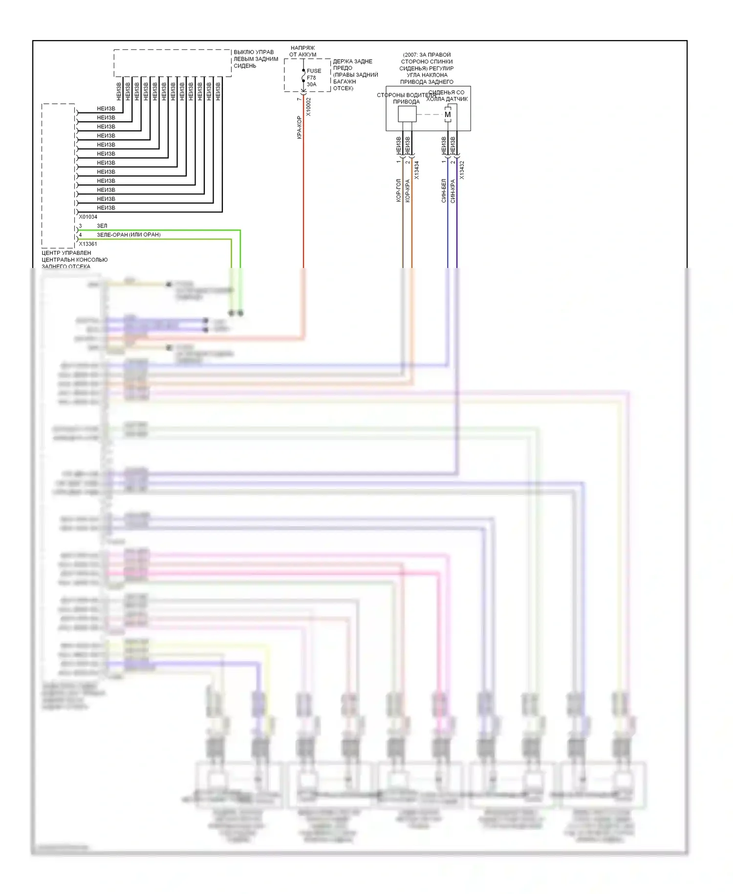 7 серия BMW E65/E66 (2001-2005): Электросхема левого запоминающего устройства заднего сиденья 