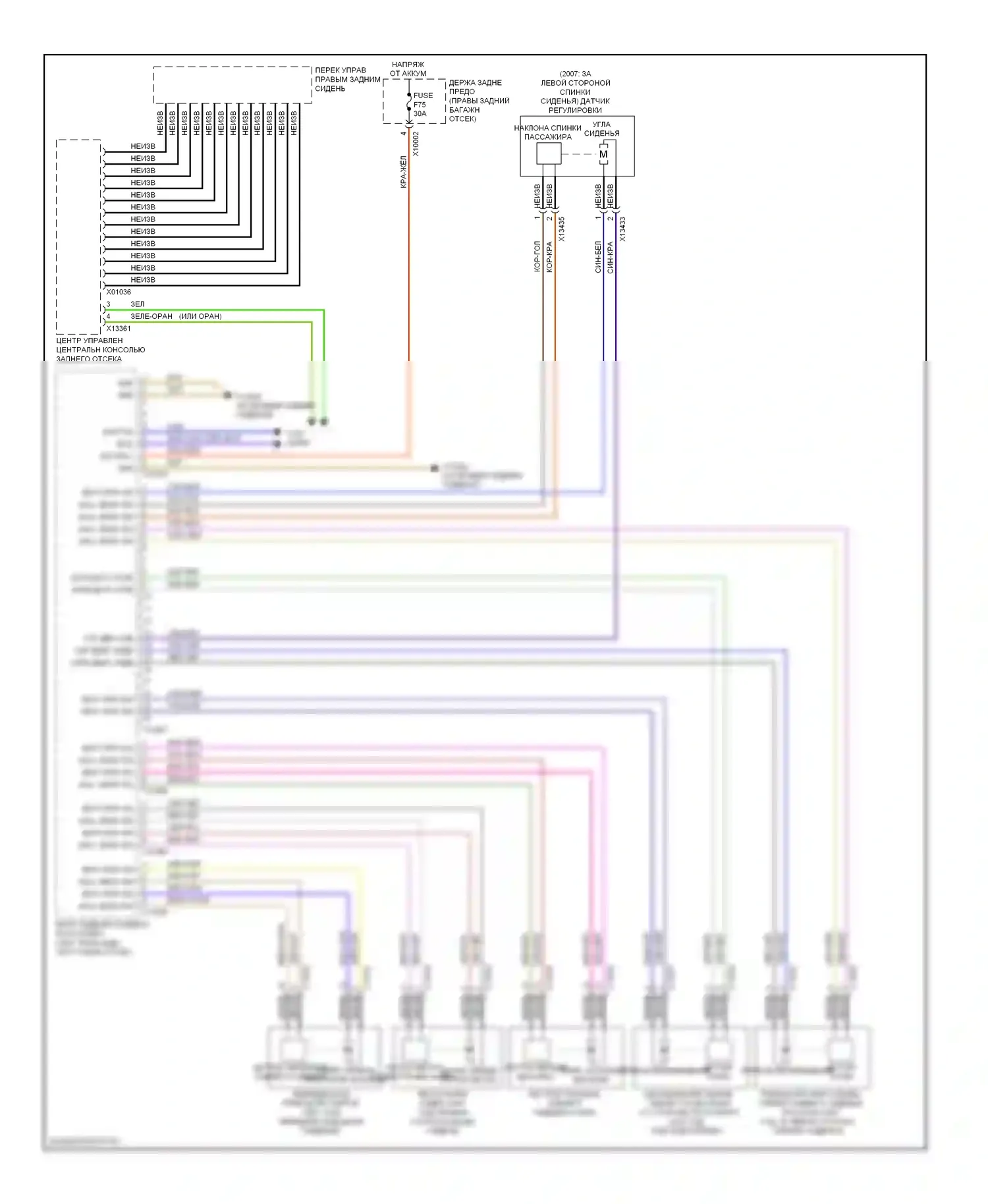7 серия BMW E65/E66 (2001-2005): Электросхема правой памяти заднего сиденья 