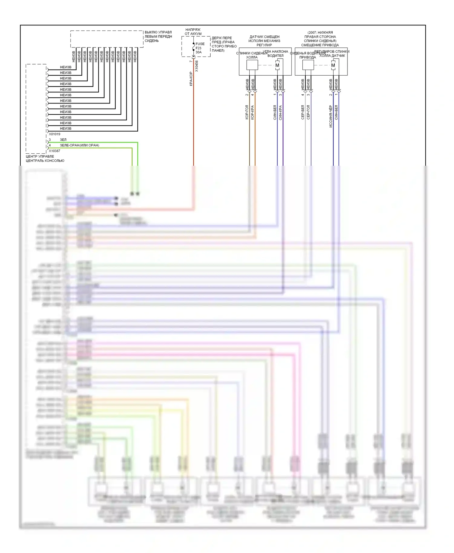 7 серия BMW E65/E66 (2001-2005): Электросхема сиденья памяти водителя, с поясницей 