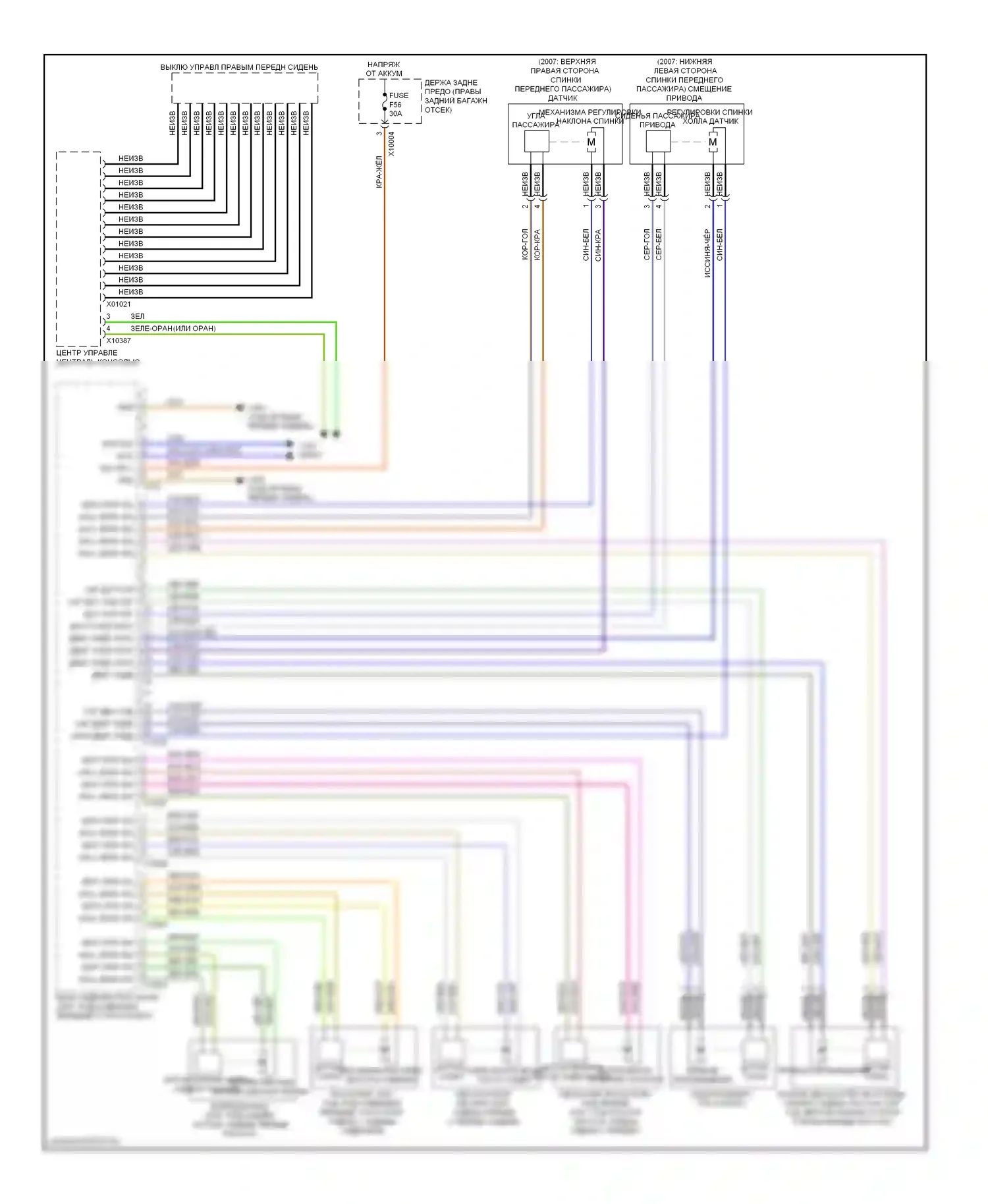 7 серия BMW E65/E66 (2001-2005): Электросхема сиденья пассажира с памятью, с поясницей 