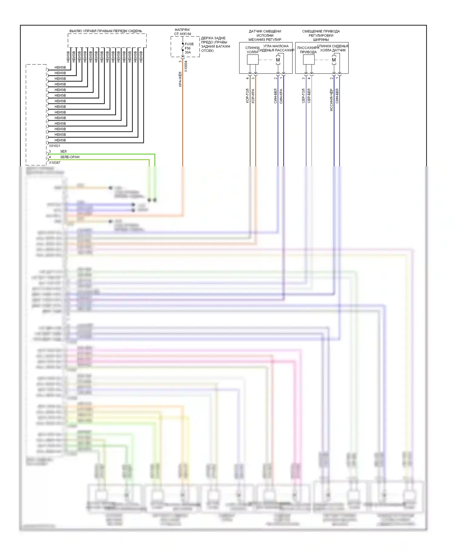 7 серия BMW E65/E66 (2001-2005): Память пассажира сиденья электросхема, ранний выпуск, с поясницей 
