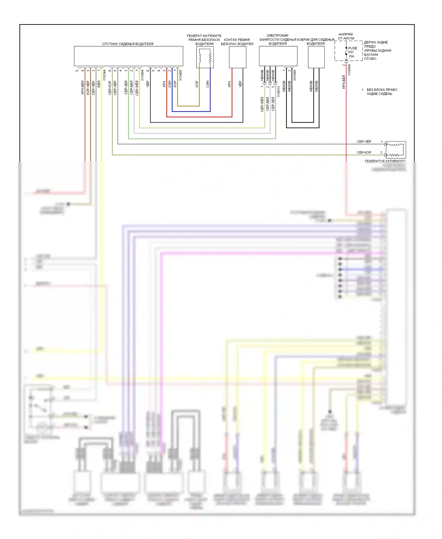 7 серия BMW E65/E66 (2001-2005): Электросхема подушек безопасности (3 из 3) 