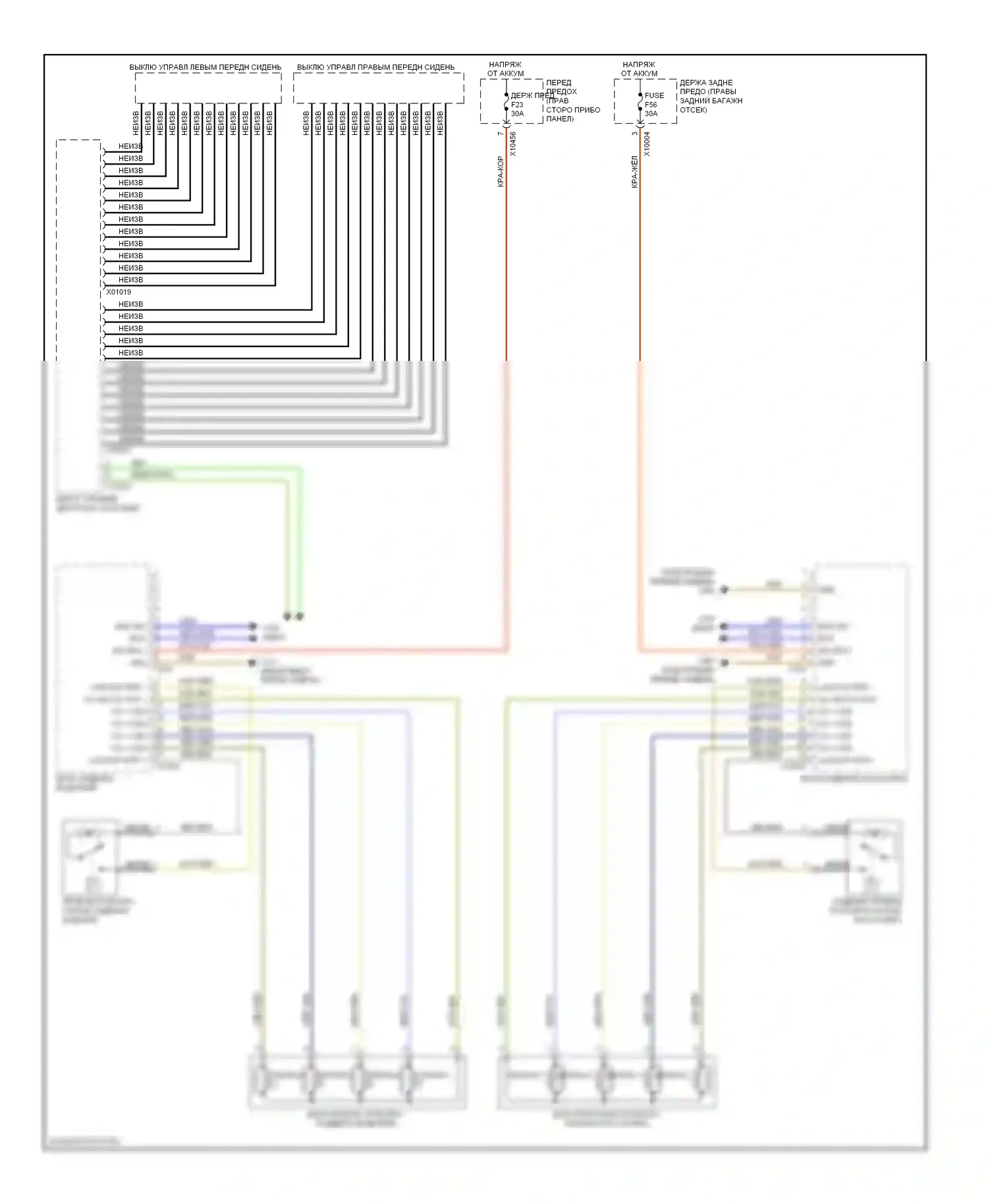 7 серия BMW E65/E66 (2001-2005): Электросхема передней поясницы 