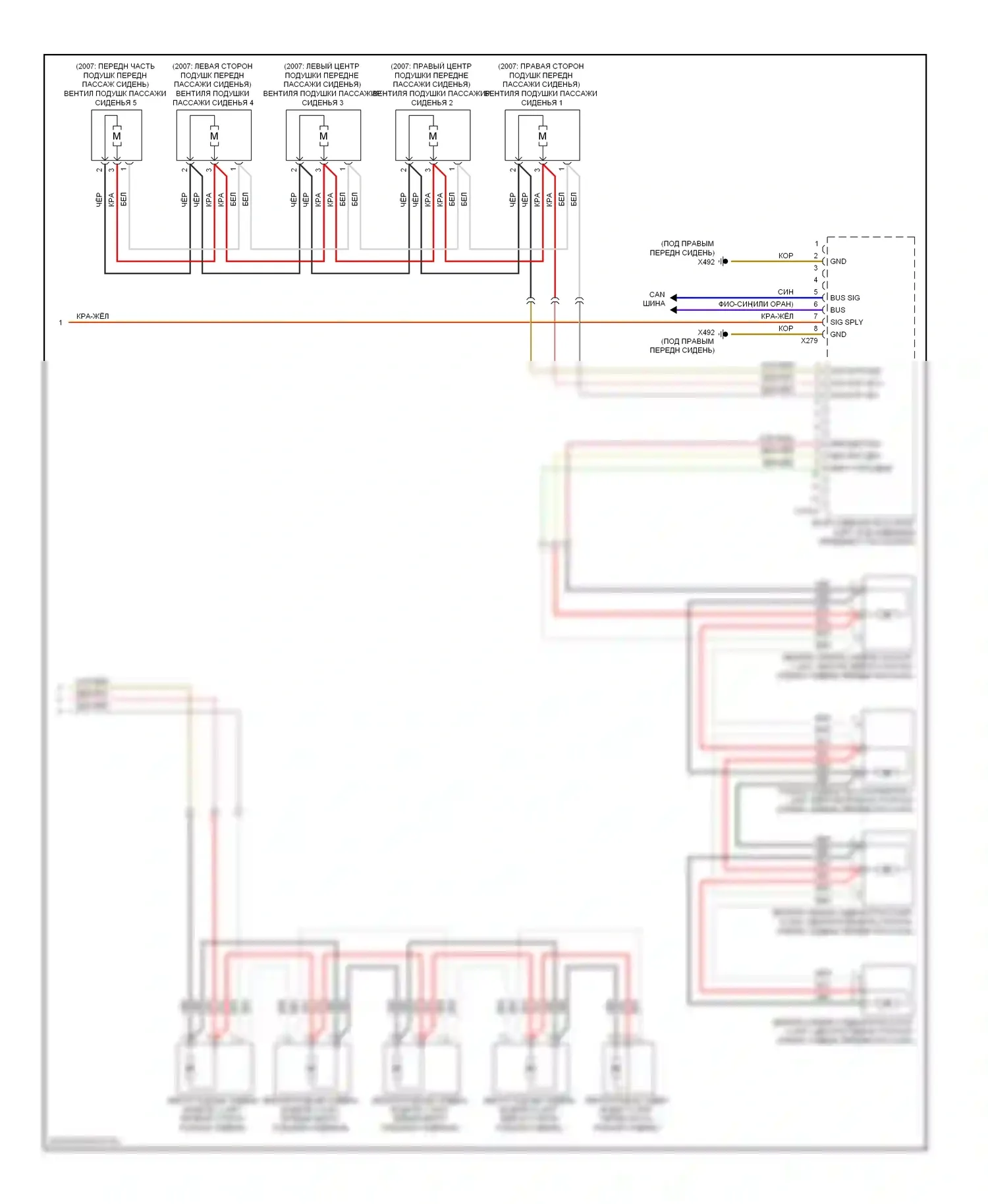 7 серия BMW E65/E66 (2001-2005): Электросхема вентиляции переднего сиденья, без поясницы (2 из 2) 