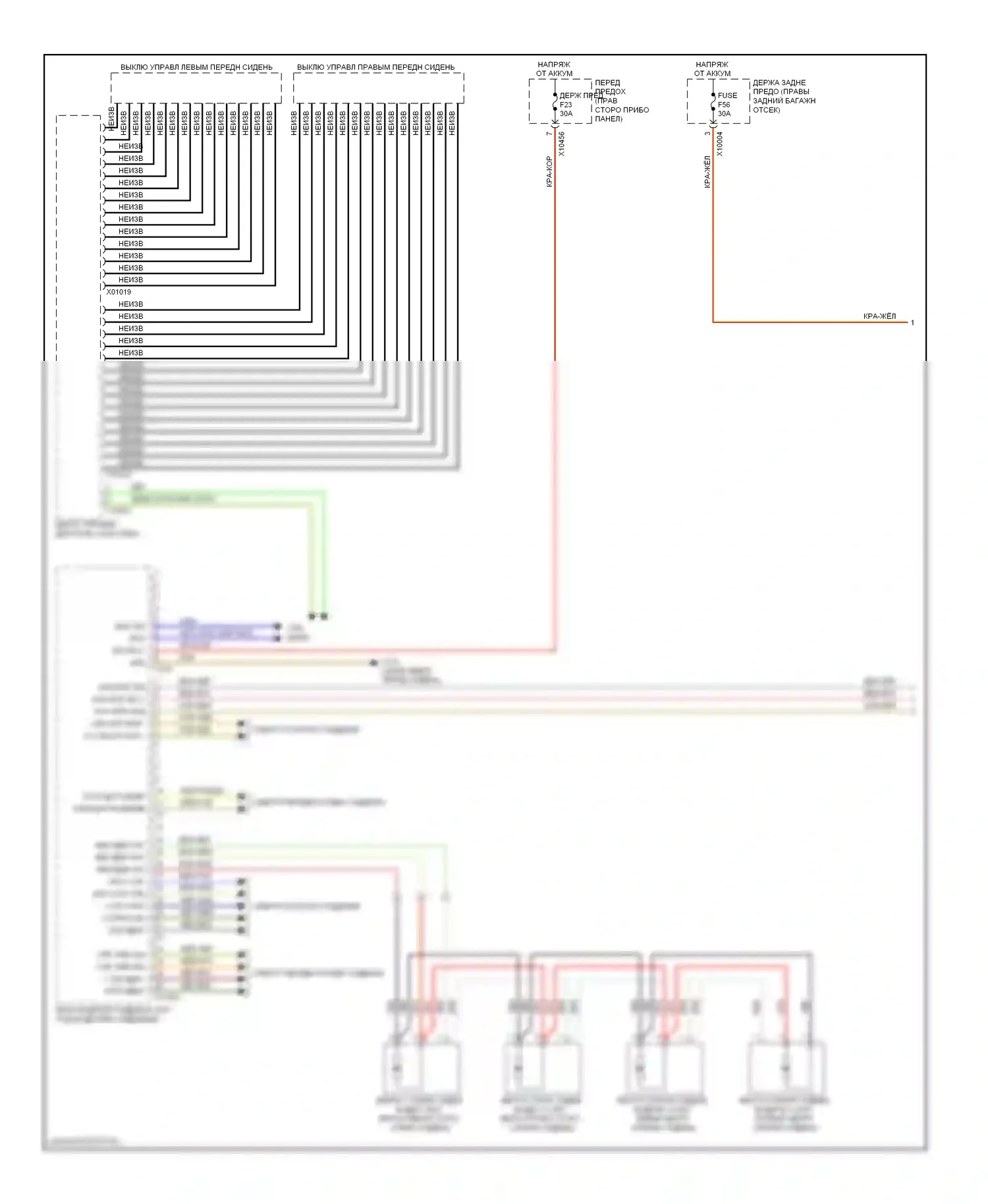 7 серия BMW E65/E66 (2001-2005): Электросхема вентиляции переднего сиденья, с поясницей (1 из 2) 