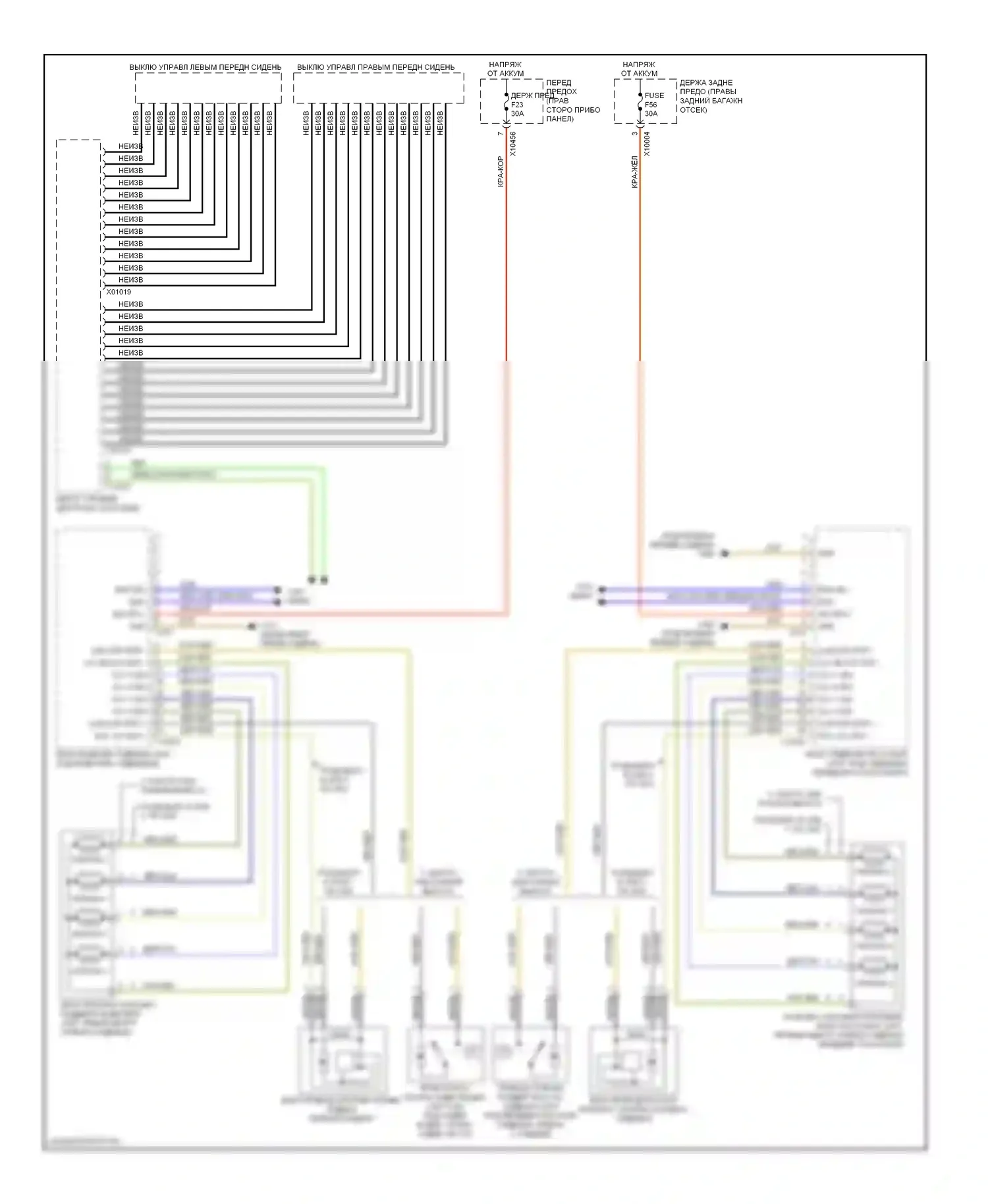 7 серия BMW E65/E66 (2001-2005): Поясничная электросхема 