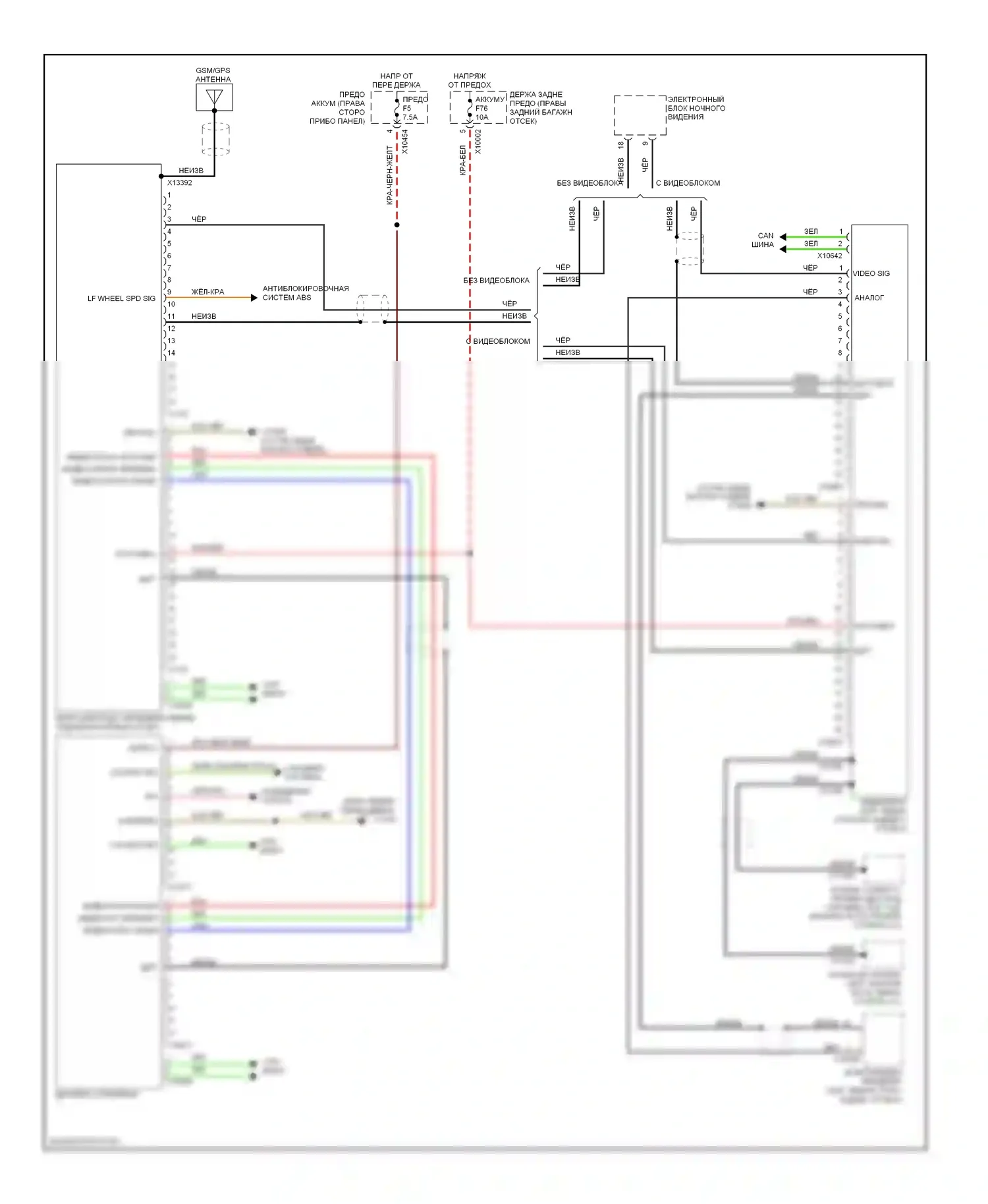 7 серия BMW E65/E66 (2001-2005): Электросхема навигации, без дисплея заднего отсека 