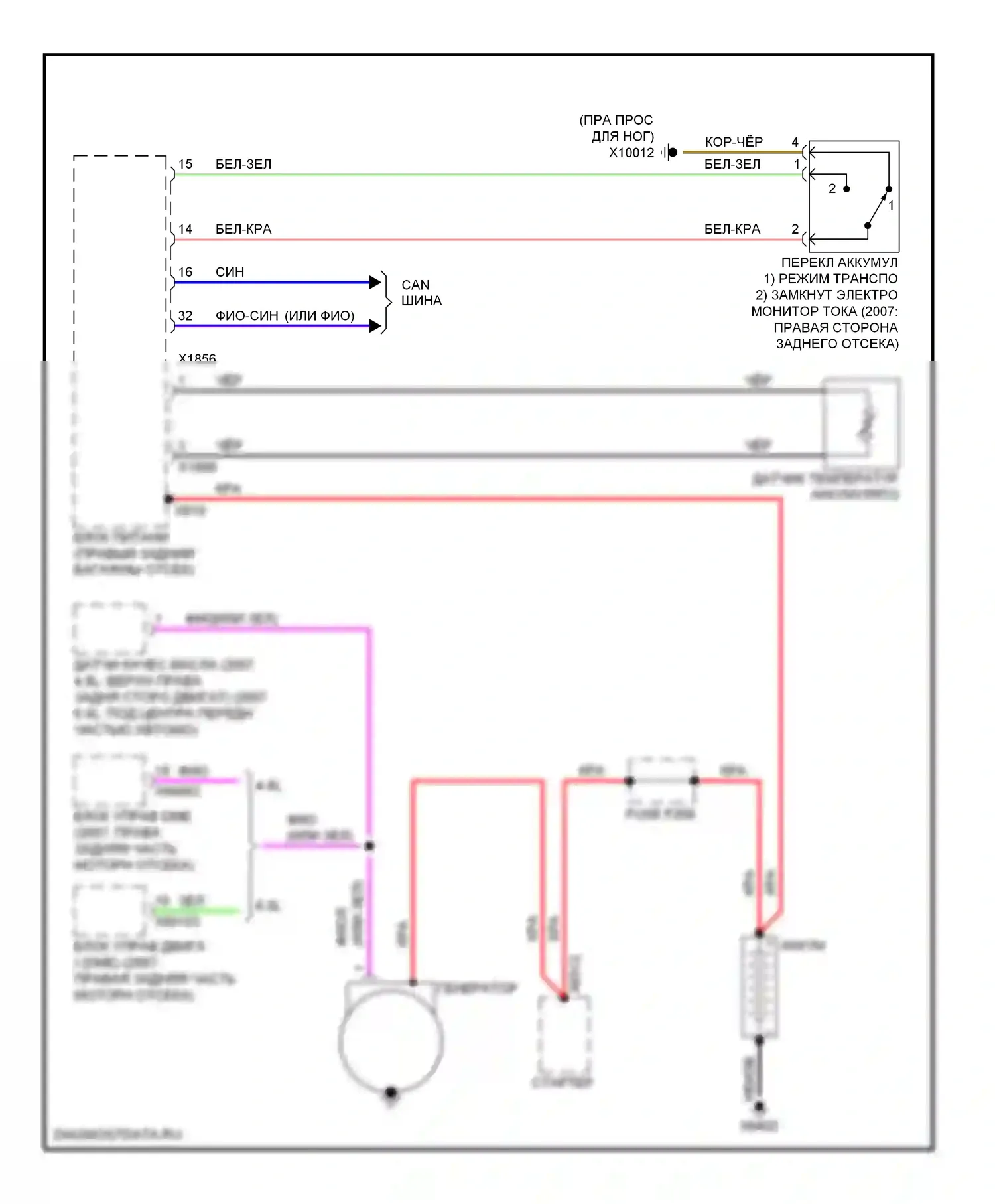 7 серия BMW E65/E66 (2001-2005): Электросхема генератора 