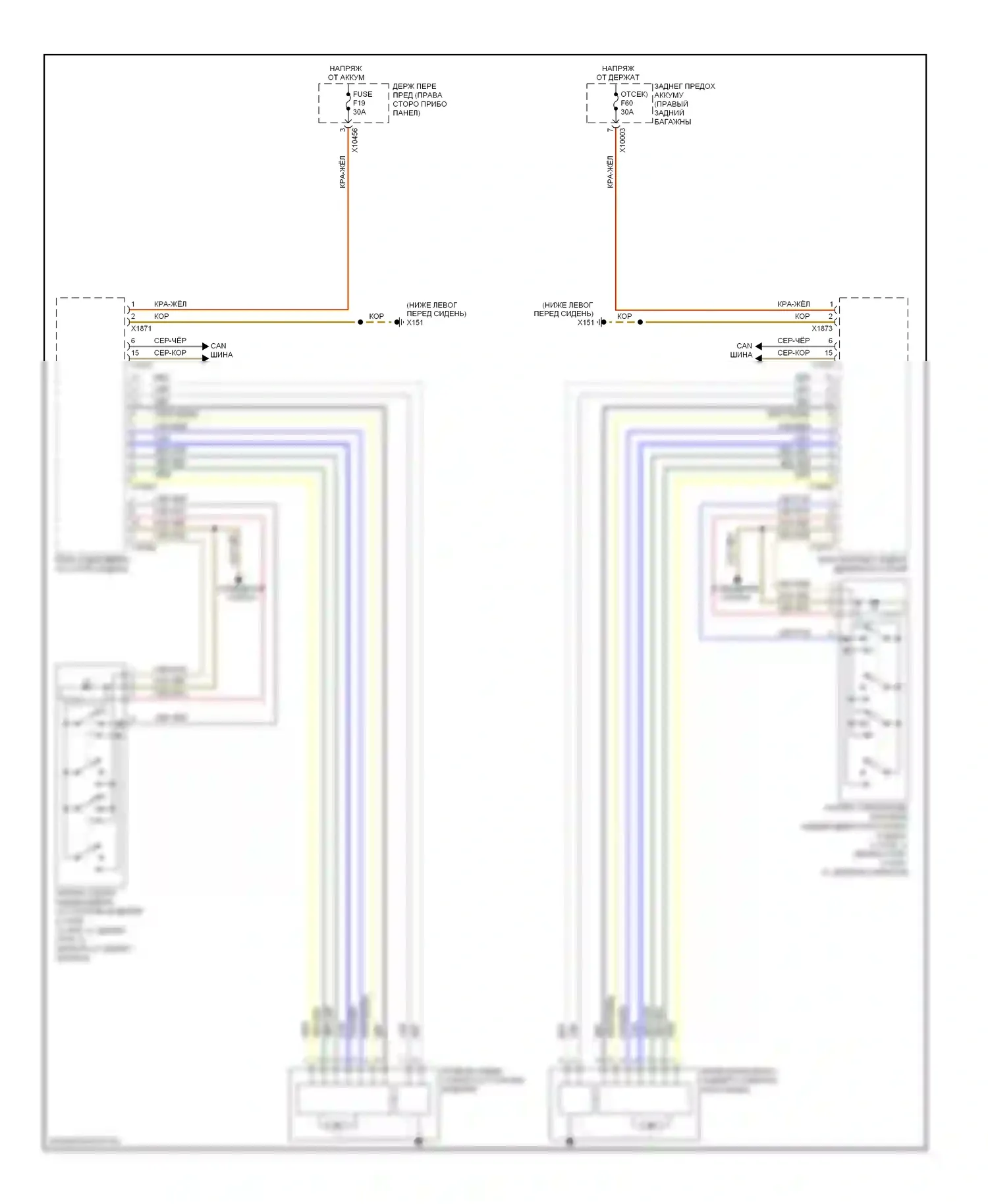 7 серия BMW E65/E66 (2001-2005): Электросхема стеклоподъемников (2 из 2) 