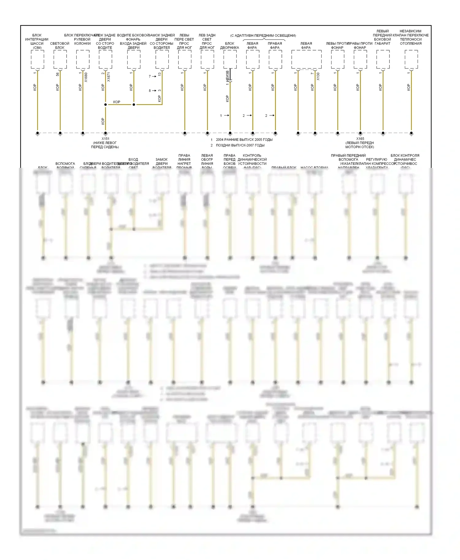 7 серия BMW E65/E66 (2001-2005): Электросхема точек подключения масс (1 из 4) 