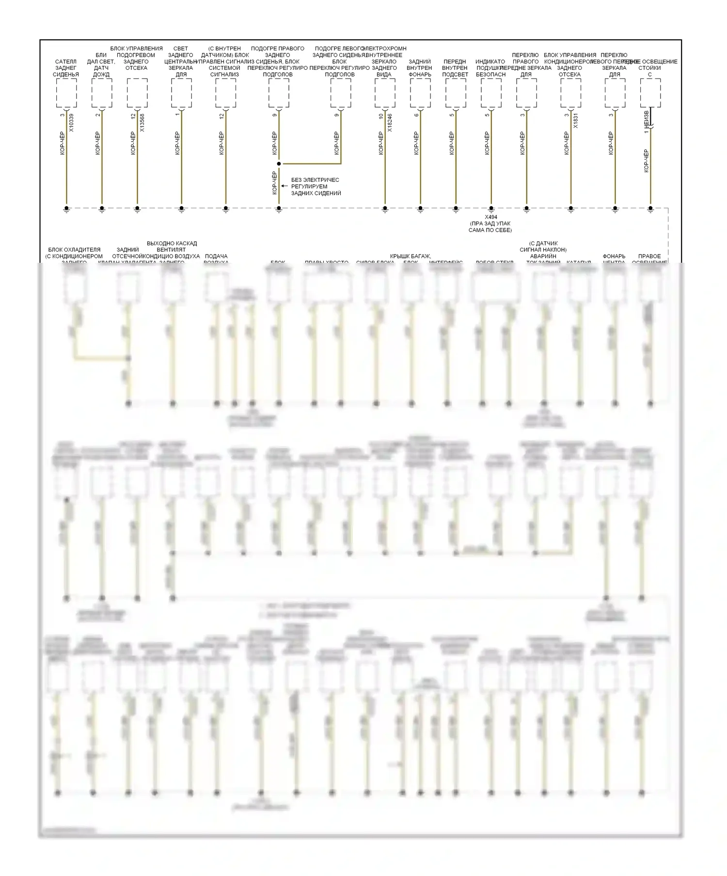7 серия BMW E65/E66 (2001-2005): Электросхема точек подключения масс (2 из 3) 